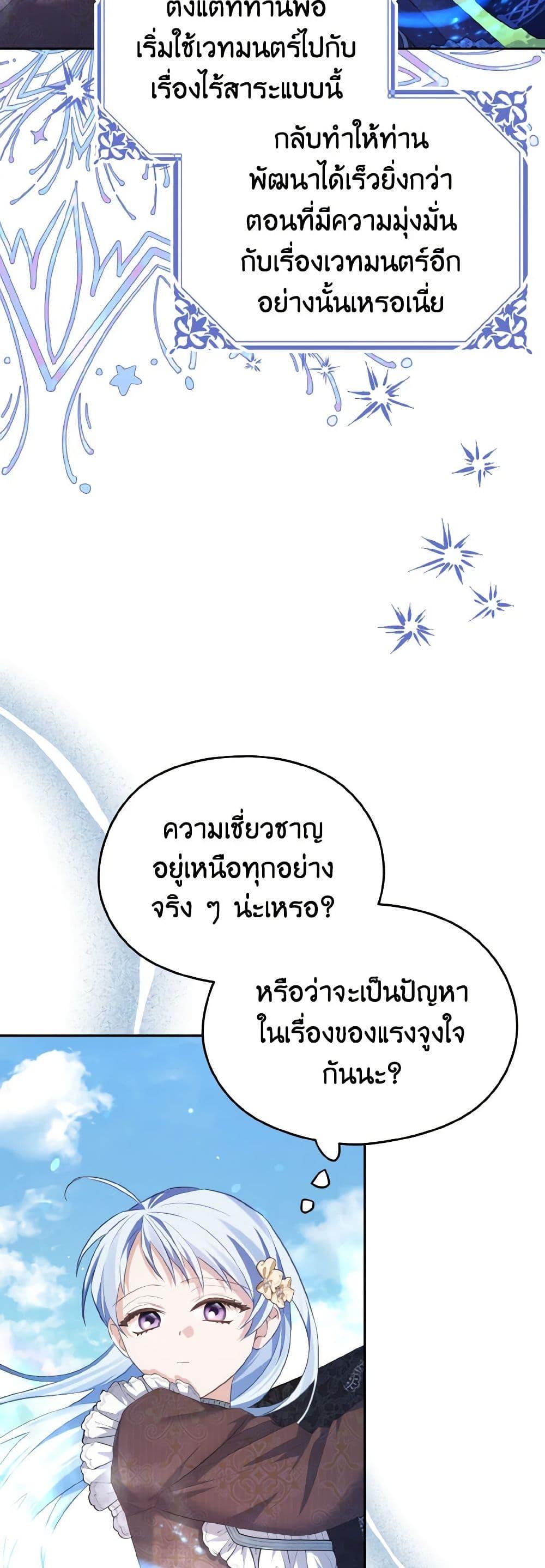 Manga-lc-com อ่านมังงะ อ่านการ์ตูน ออนไลน์ ฟรี My Dear Aster ตอนที่ 1 2 3 4 5 6 7 8 9 10 11 12 13 14 ฟรี ไม่มีโฆษณา Manga-lc - อ่าน มังงะ อ่าน การ์ตูน ออนไลน์ อ่านมังงะ ฟรี