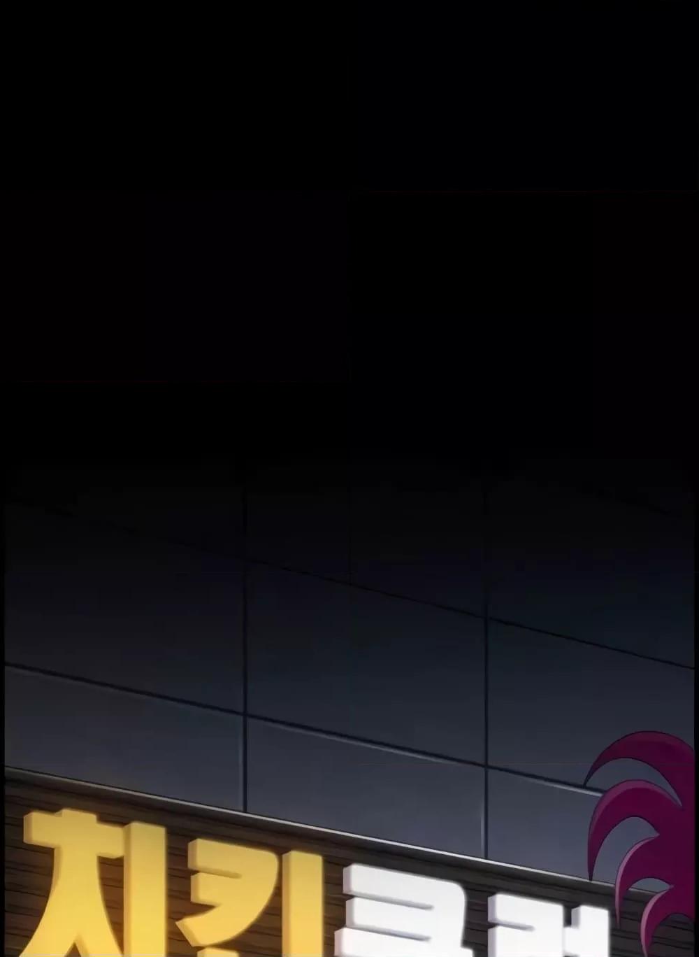 Doujin-Lc- อ่าน โดจิน มังฮวา เกาหลี ญี่ปุ่น จีน แปลไทย Chicken Club ตอนที่ 1 2 3 4 5 6 7 8 9 10 11 12 13 14 ฟรี ไม่มีโฆษณา อ่าน โดจิน Manhwa เกาหลี ญี่ปุ่น จีน เรามีครบ คัดมาให้เน้นๆ โดจิน 18+ รับประกันความฟินโดย  Doujin Lc