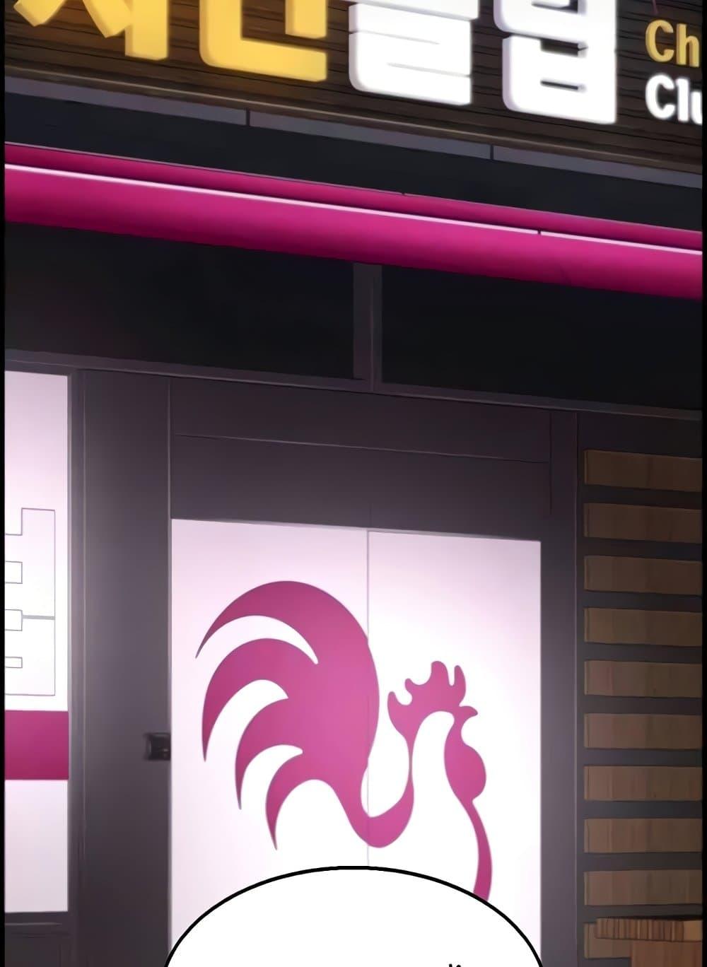 Doujin-Lc- อ่าน โดจิน มังฮวา เกาหลี ญี่ปุ่น จีน แปลไทย Chicken Club ตอนที่ 1 2 3 4 5 6 7 8 9 10 11 12 13 14 ฟรี ไม่มีโฆษณา อ่าน โดจิน Manhwa เกาหลี ญี่ปุ่น จีน เรามีครบ คัดมาให้เน้นๆ โดจิน 18+ รับประกันความฟินโดย  Doujin Lc