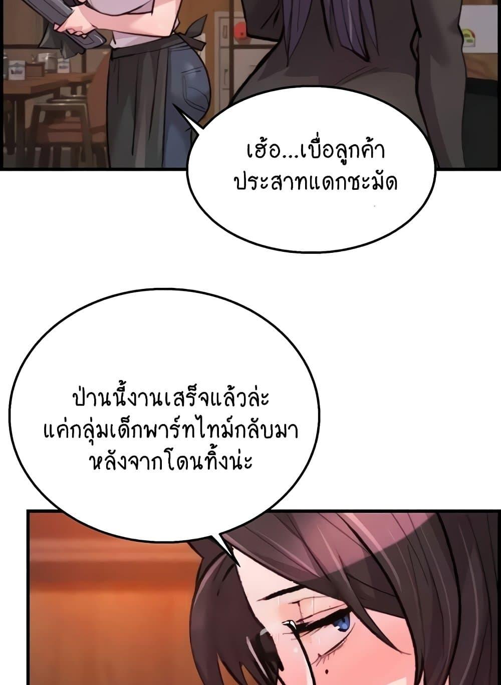 Doujin-Lc- อ่าน โดจิน มังฮวา เกาหลี ญี่ปุ่น จีน แปลไทย Chicken Club ตอนที่ 1 2 3 4 5 6 7 8 9 10 11 12 13 14 ฟรี ไม่มีโฆษณา อ่าน โดจิน Manhwa เกาหลี ญี่ปุ่น จีน เรามีครบ คัดมาให้เน้นๆ โดจิน 18+ รับประกันความฟินโดย  Doujin Lc