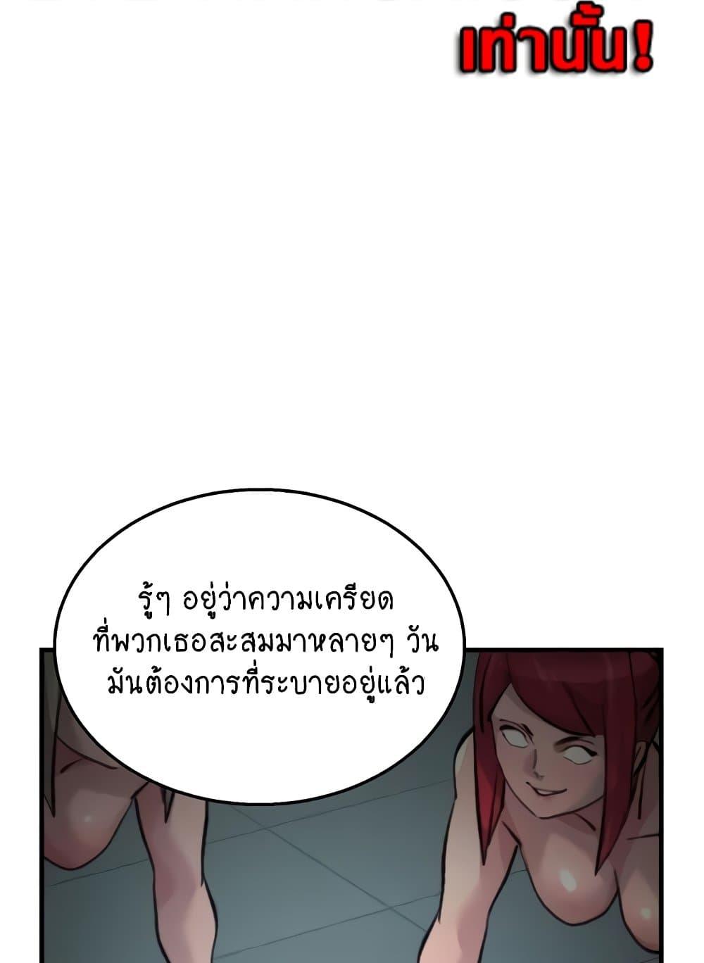 Doujin-Lc- อ่าน โดจิน มังฮวา เกาหลี ญี่ปุ่น จีน แปลไทย Chicken Club ตอนที่ 1 2 3 4 5 6 7 8 9 10 11 12 13 14 ฟรี ไม่มีโฆษณา อ่าน โดจิน Manhwa เกาหลี ญี่ปุ่น จีน เรามีครบ คัดมาให้เน้นๆ โดจิน 18+ รับประกันความฟินโดย  Doujin Lc