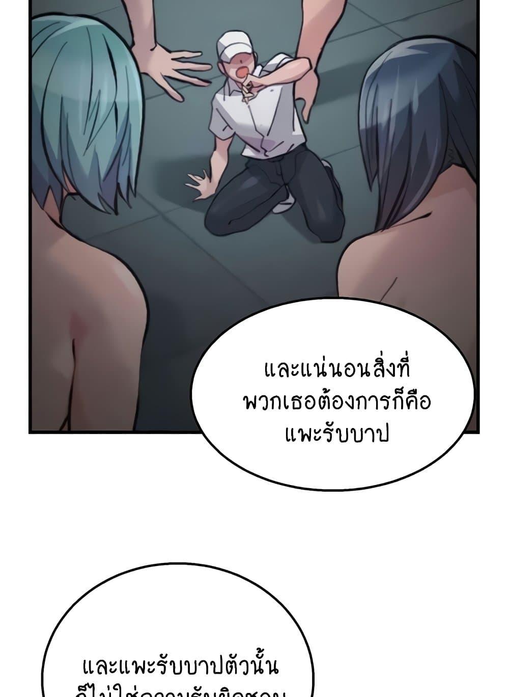 Doujin-Lc- อ่าน โดจิน มังฮวา เกาหลี ญี่ปุ่น จีน แปลไทย Chicken Club ตอนที่ 1 2 3 4 5 6 7 8 9 10 11 12 13 14 ฟรี ไม่มีโฆษณา อ่าน โดจิน Manhwa เกาหลี ญี่ปุ่น จีน เรามีครบ คัดมาให้เน้นๆ โดจิน 18+ รับประกันความฟินโดย  Doujin Lc