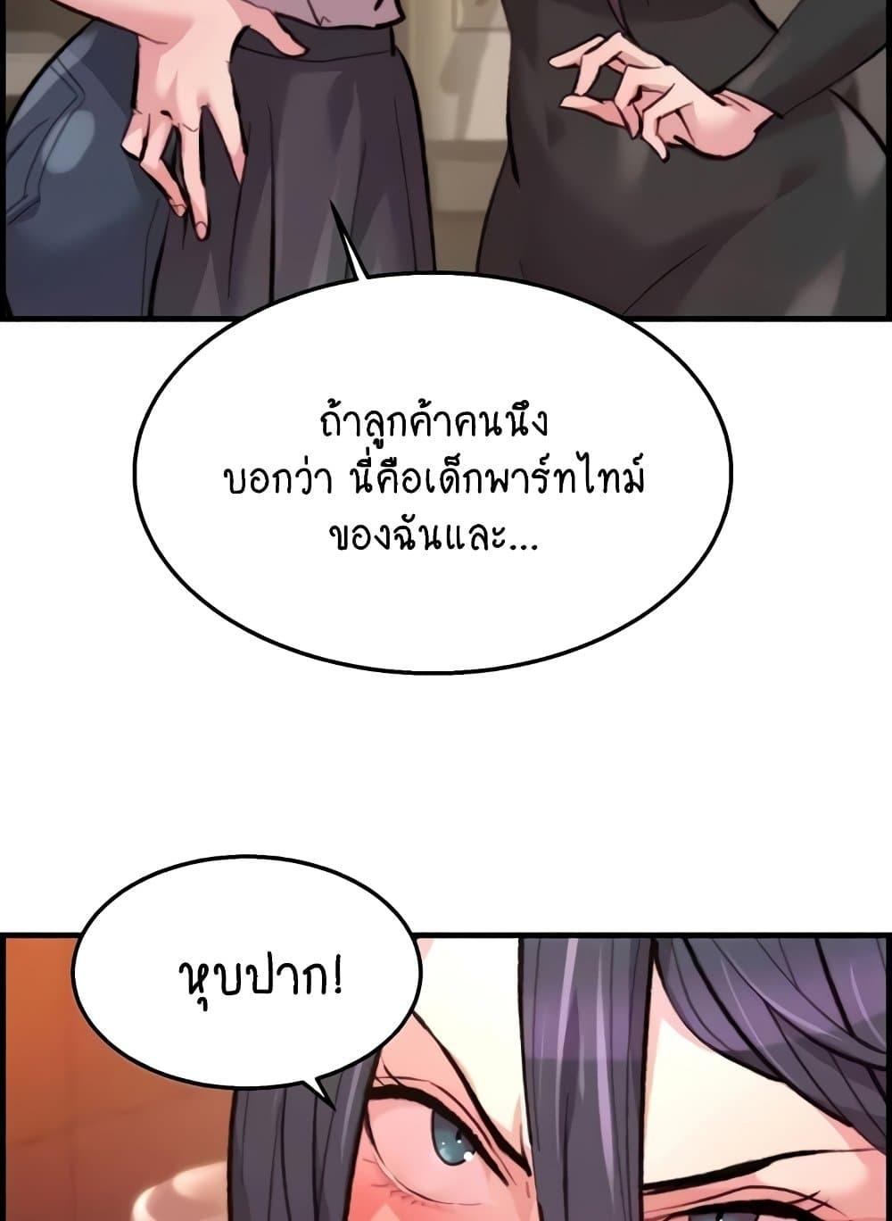 Doujin-Lc- อ่าน โดจิน มังฮวา เกาหลี ญี่ปุ่น จีน แปลไทย Chicken Club ตอนที่ 1 2 3 4 5 6 7 8 9 10 11 12 13 14 ฟรี ไม่มีโฆษณา อ่าน โดจิน Manhwa เกาหลี ญี่ปุ่น จีน เรามีครบ คัดมาให้เน้นๆ โดจิน 18+ รับประกันความฟินโดย  Doujin Lc