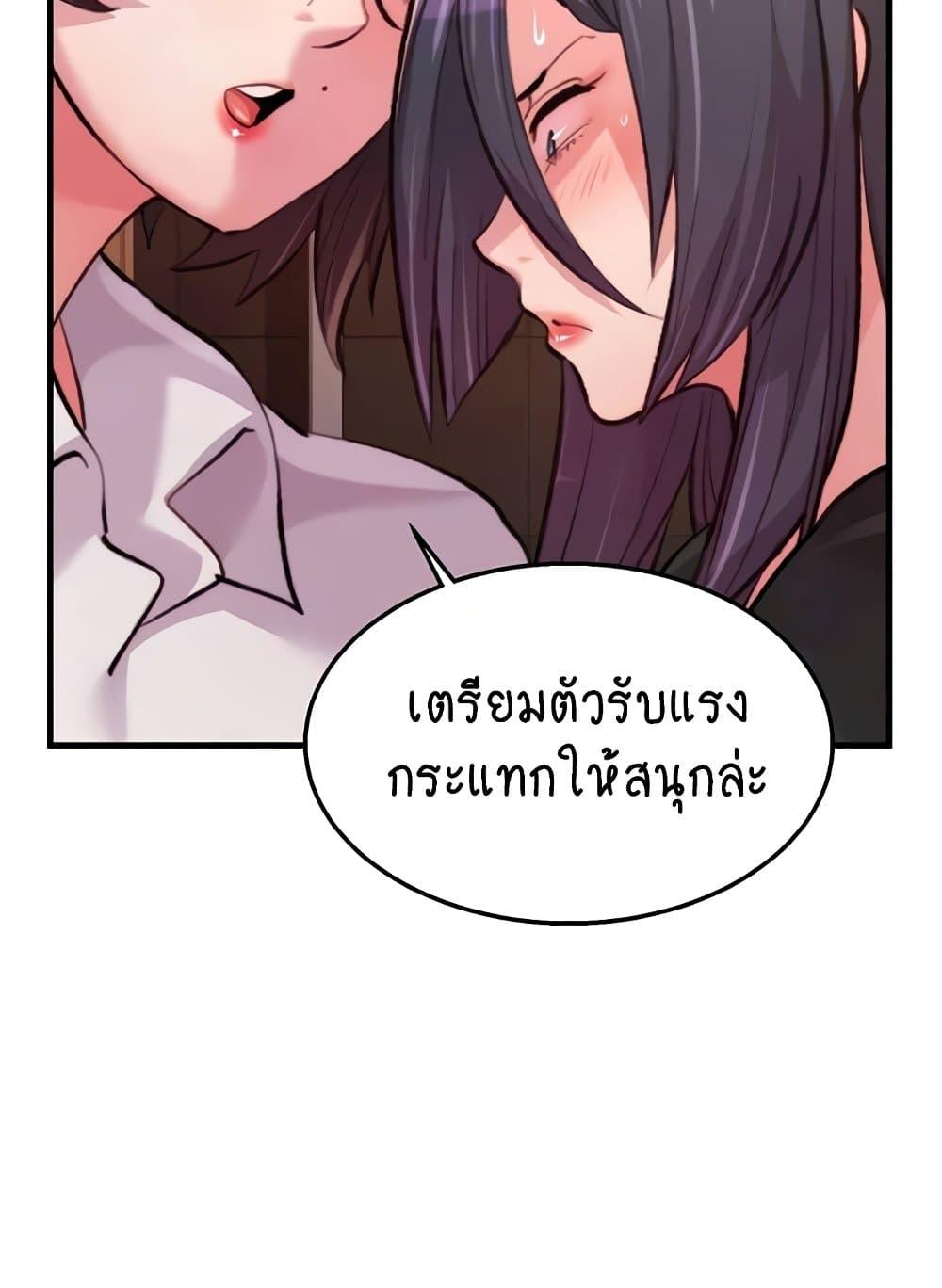 Doujin-Lc- อ่าน โดจิน มังฮวา เกาหลี ญี่ปุ่น จีน แปลไทย Chicken Club ตอนที่ 1 2 3 4 5 6 7 8 9 10 11 12 13 14 ฟรี ไม่มีโฆษณา อ่าน โดจิน Manhwa เกาหลี ญี่ปุ่น จีน เรามีครบ คัดมาให้เน้นๆ โดจิน 18+ รับประกันความฟินโดย  Doujin Lc