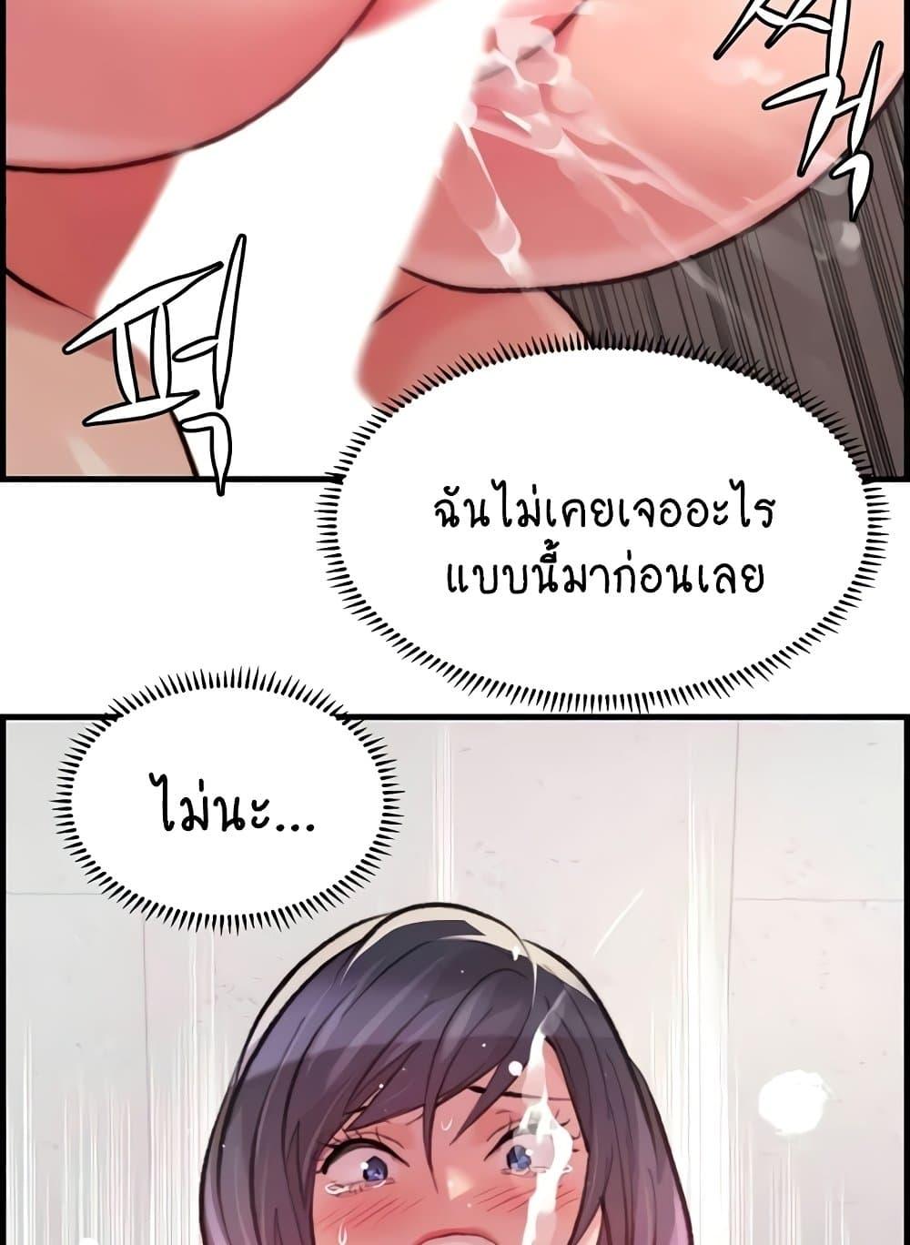 Doujin-Lc- อ่าน โดจิน มังฮวา เกาหลี ญี่ปุ่น จีน แปลไทย Chicken Club ตอนที่ 1 2 3 4 5 6 7 8 9 10 11 12 13 14 ฟรี ไม่มีโฆษณา อ่าน โดจิน Manhwa เกาหลี ญี่ปุ่น จีน เรามีครบ คัดมาให้เน้นๆ โดจิน 18+ รับประกันความฟินโดย  Doujin Lc