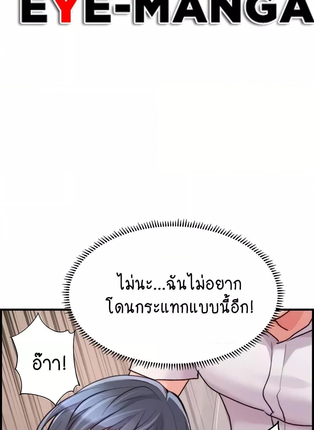 Doujin-Lc- อ่าน โดจิน มังฮวา เกาหลี ญี่ปุ่น จีน แปลไทย Chicken Club ตอนที่ 1 2 3 4 5 6 7 8 9 10 11 12 13 14 ฟรี ไม่มีโฆษณา อ่าน โดจิน Manhwa เกาหลี ญี่ปุ่น จีน เรามีครบ คัดมาให้เน้นๆ โดจิน 18+ รับประกันความฟินโดย  Doujin Lc