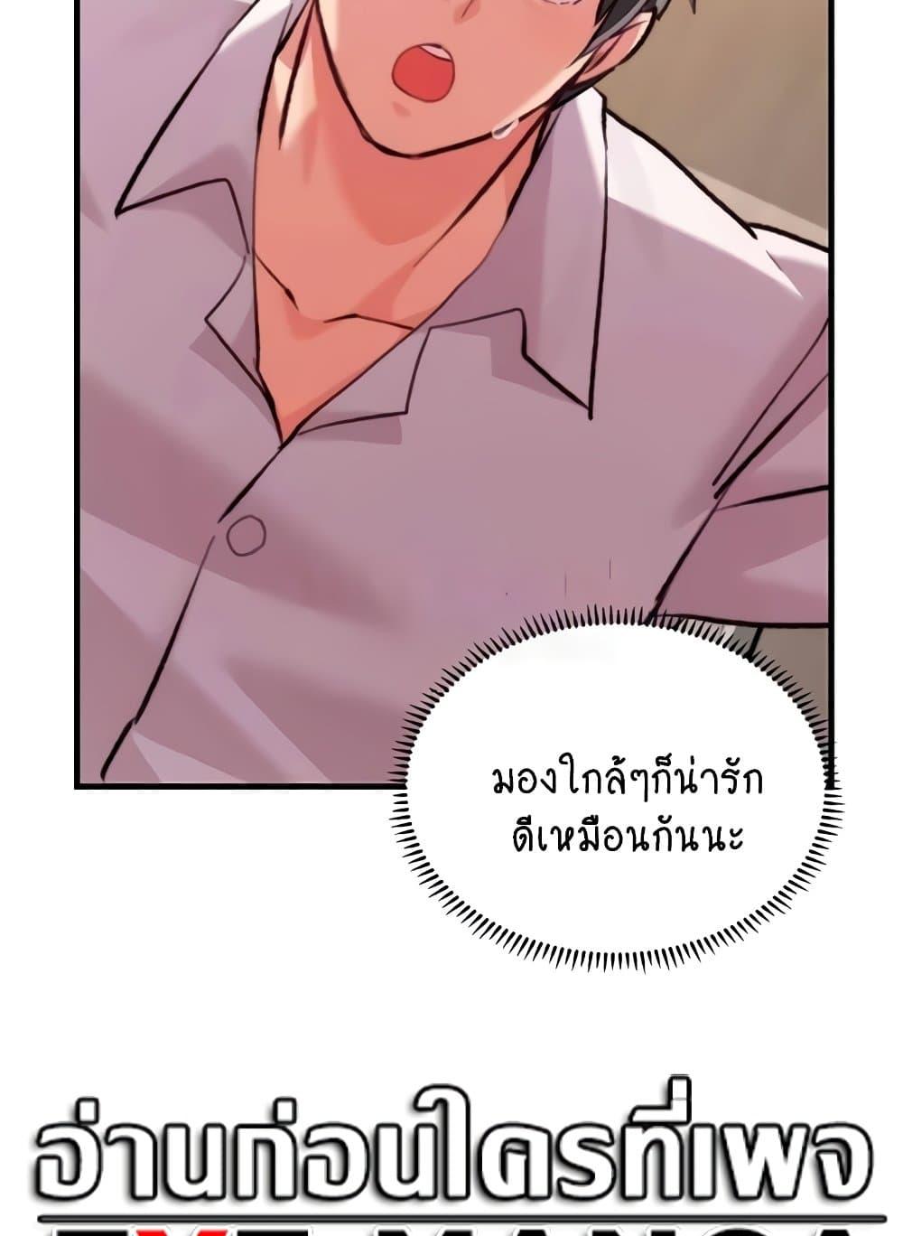 Doujin-Lc- อ่าน โดจิน มังฮวา เกาหลี ญี่ปุ่น จีน แปลไทย Chicken Club ตอนที่ 1 2 3 4 5 6 7 8 9 10 11 12 13 14 ฟรี ไม่มีโฆษณา อ่าน โดจิน Manhwa เกาหลี ญี่ปุ่น จีน เรามีครบ คัดมาให้เน้นๆ โดจิน 18+ รับประกันความฟินโดย  Doujin Lc