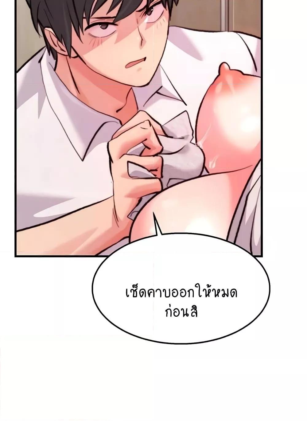 Doujin-Lc- อ่าน โดจิน มังฮวา เกาหลี ญี่ปุ่น จีน แปลไทย Chicken Club ตอนที่ 1 2 3 4 5 6 7 8 9 10 11 12 13 14 ฟรี ไม่มีโฆษณา อ่าน โดจิน Manhwa เกาหลี ญี่ปุ่น จีน เรามีครบ คัดมาให้เน้นๆ โดจิน 18+ รับประกันความฟินโดย  Doujin Lc