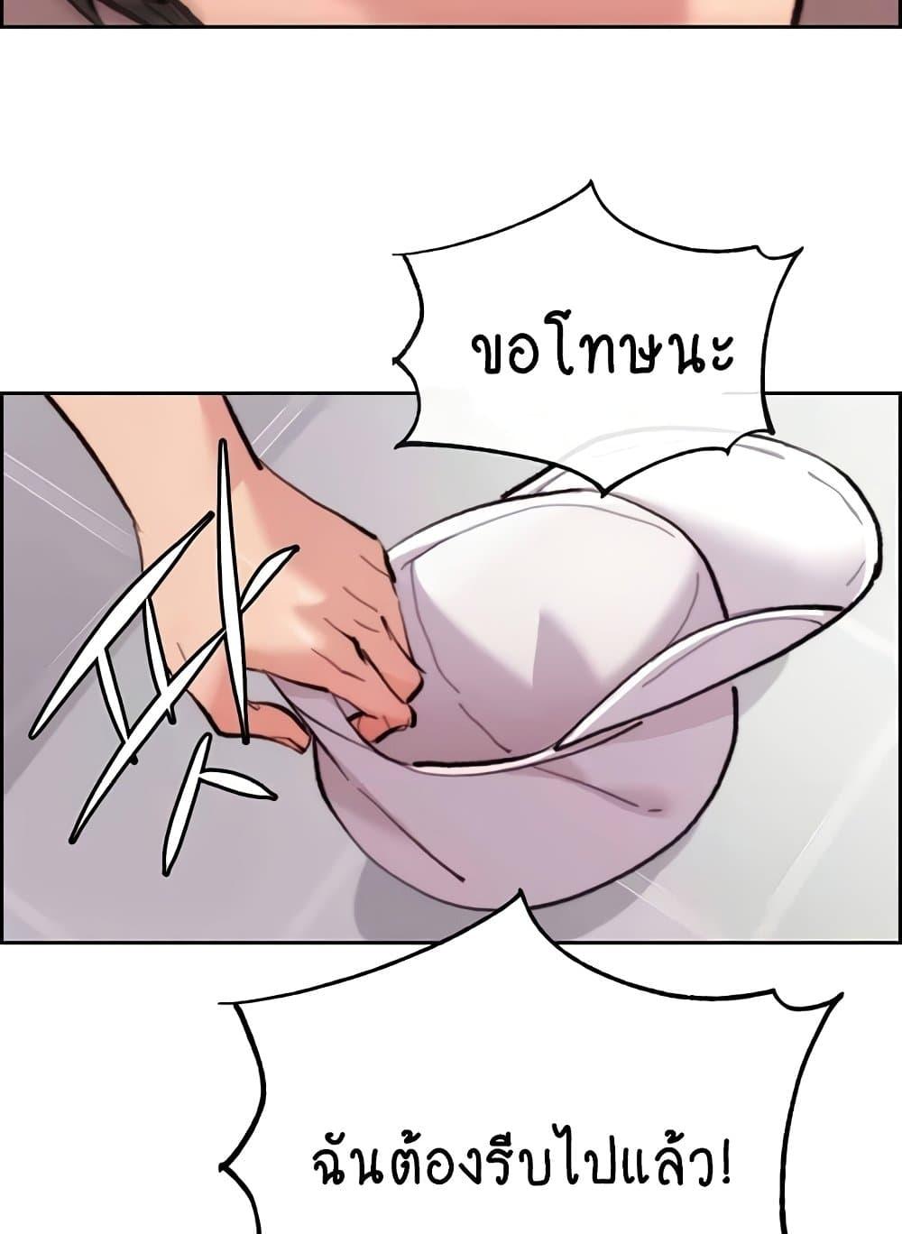 Doujin-Lc- อ่าน โดจิน มังฮวา เกาหลี ญี่ปุ่น จีน แปลไทย Chicken Club ตอนที่ 1 2 3 4 5 6 7 8 9 10 11 12 13 14 ฟรี ไม่มีโฆษณา อ่าน โดจิน Manhwa เกาหลี ญี่ปุ่น จีน เรามีครบ คัดมาให้เน้นๆ โดจิน 18+ รับประกันความฟินโดย  Doujin Lc