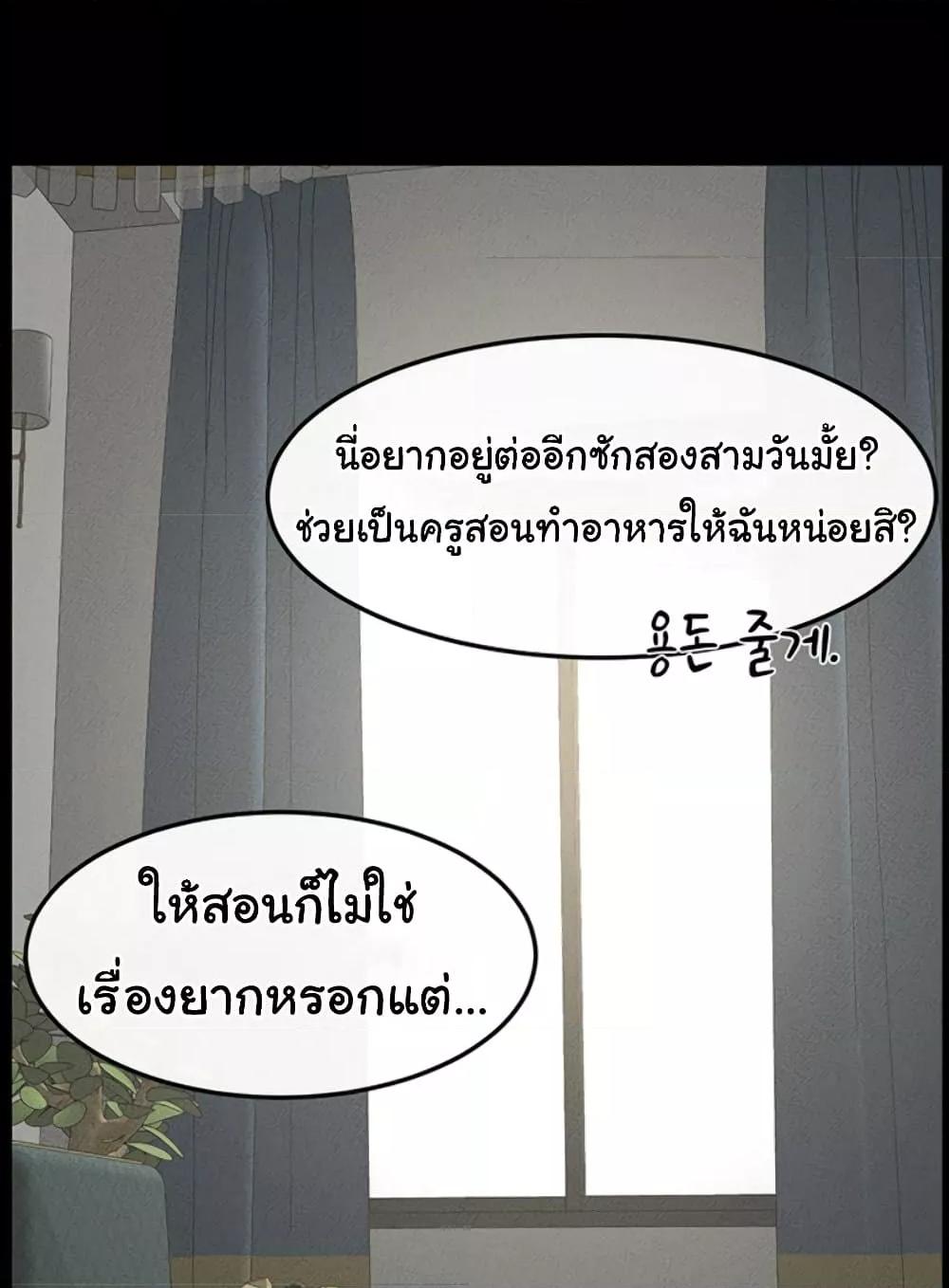 Doujin-Lc- อ่าน โดจิน มังฮวา เกาหลี ญี่ปุ่น จีน แปลไทย My New Family Treats me Well ตอนที่ 1 2 3 4 5 6 7 8 9 10 11 12 13 14 ฟรี ไม่มีโฆษณา อ่าน โดจิน Manhwa เกาหลี ญี่ปุ่น จีน เรามีครบ คัดมาให้เน้นๆ โดจิน 18+ รับประกันความฟินโดย  Doujin Lc