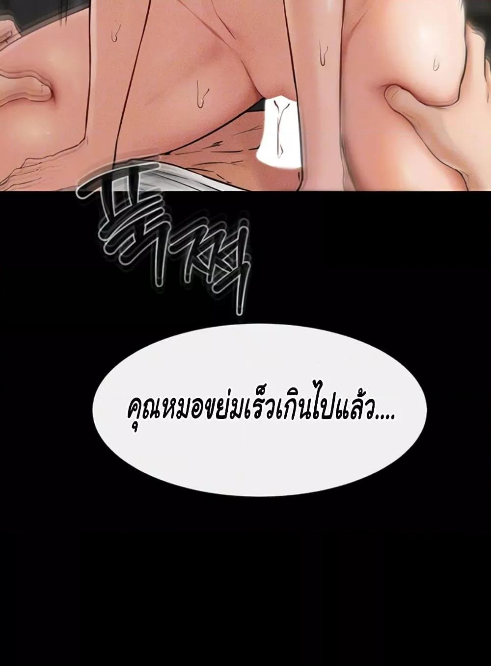 Doujin-Lc- อ่าน โดจิน มังฮวา เกาหลี ญี่ปุ่น จีน แปลไทย My New Family Treats me Well ตอนที่ 1 2 3 4 5 6 7 8 9 10 11 12 13 14 ฟรี ไม่มีโฆษณา อ่าน โดจิน Manhwa เกาหลี ญี่ปุ่น จีน เรามีครบ คัดมาให้เน้นๆ โดจิน 18+ รับประกันความฟินโดย  Doujin Lc