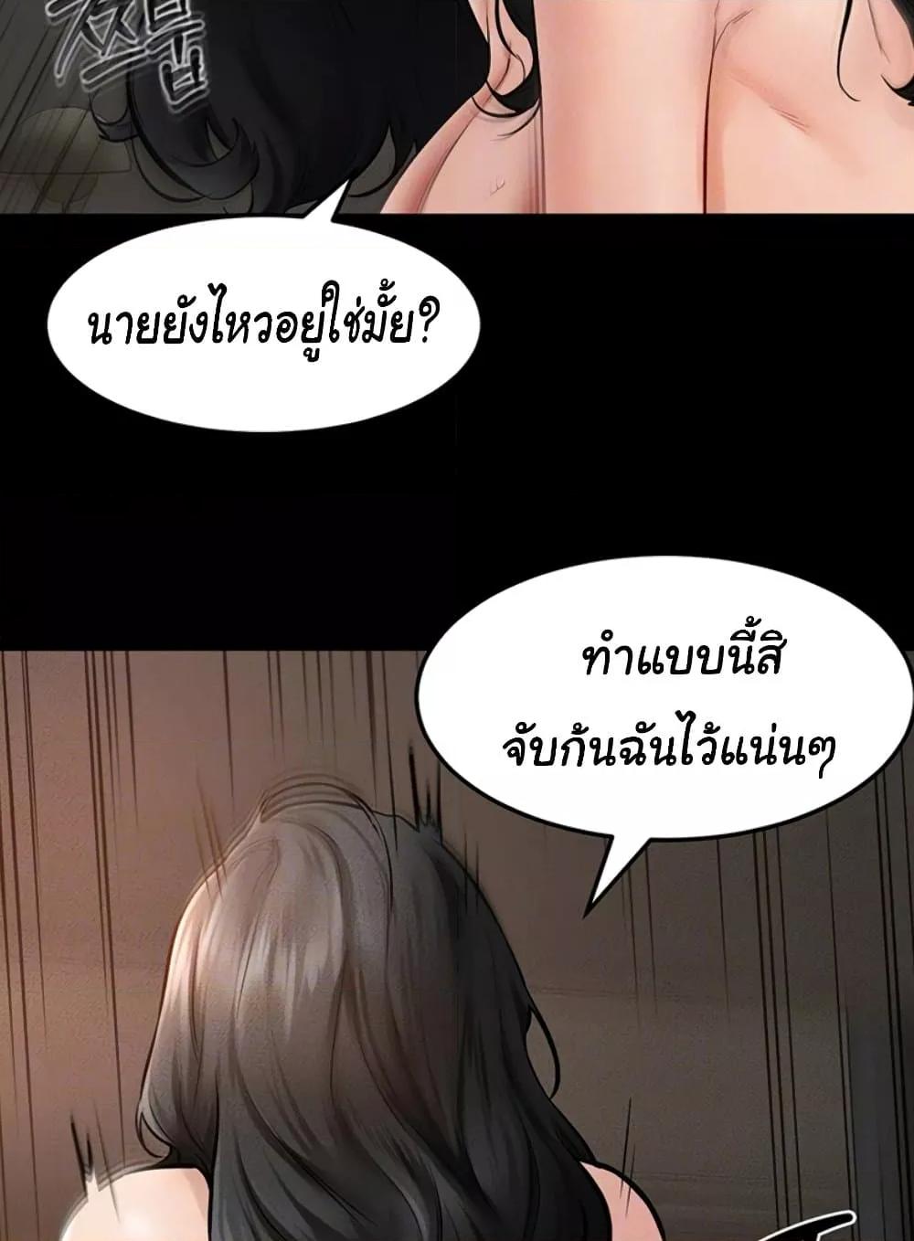 Doujin-Lc- อ่าน โดจิน มังฮวา เกาหลี ญี่ปุ่น จีน แปลไทย My New Family Treats me Well ตอนที่ 1 2 3 4 5 6 7 8 9 10 11 12 13 14 ฟรี ไม่มีโฆษณา อ่าน โดจิน Manhwa เกาหลี ญี่ปุ่น จีน เรามีครบ คัดมาให้เน้นๆ โดจิน 18+ รับประกันความฟินโดย  Doujin Lc