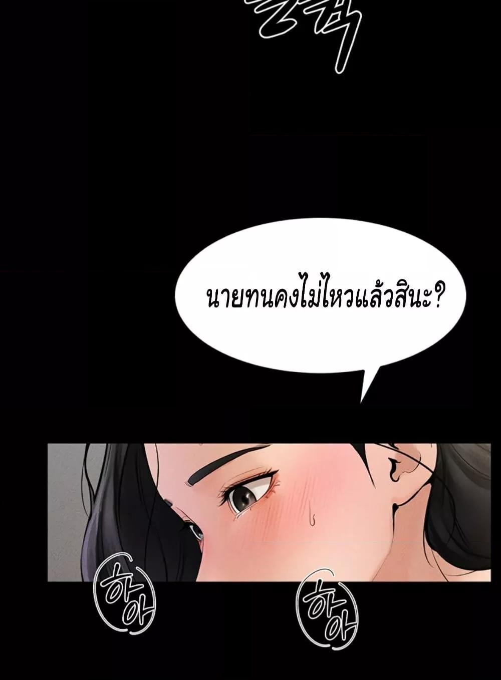 Doujin-Lc- อ่าน โดจิน มังฮวา เกาหลี ญี่ปุ่น จีน แปลไทย My New Family Treats me Well ตอนที่ 1 2 3 4 5 6 7 8 9 10 11 12 13 14 ฟรี ไม่มีโฆษณา อ่าน โดจิน Manhwa เกาหลี ญี่ปุ่น จีน เรามีครบ คัดมาให้เน้นๆ โดจิน 18+ รับประกันความฟินโดย  Doujin Lc