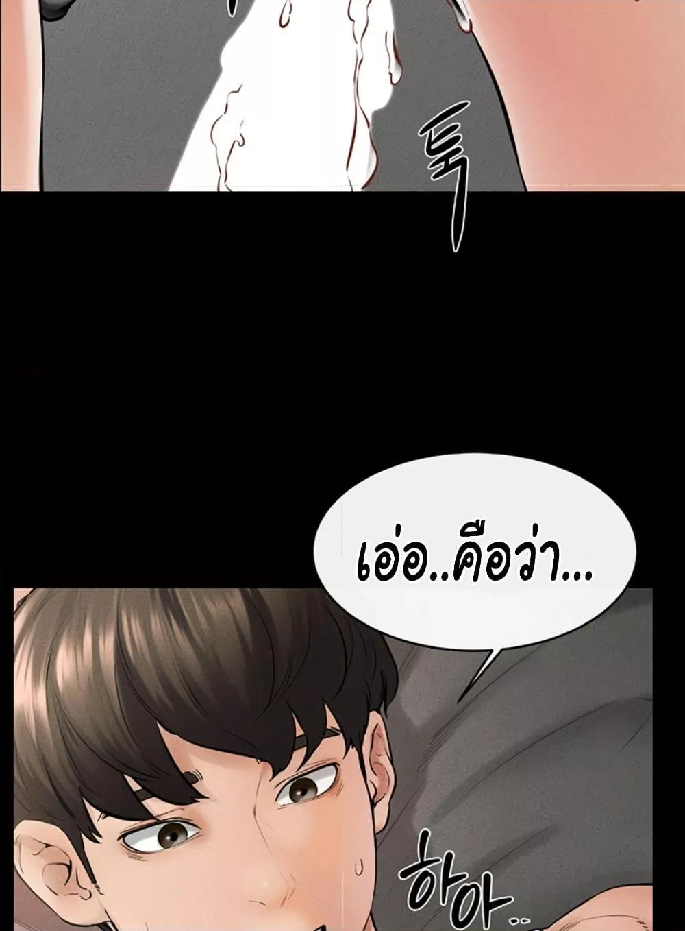 Doujin-Lc- อ่าน โดจิน มังฮวา เกาหลี ญี่ปุ่น จีน แปลไทย My New Family Treats me Well ตอนที่ 1 2 3 4 5 6 7 8 9 10 11 12 13 14 ฟรี ไม่มีโฆษณา อ่าน โดจิน Manhwa เกาหลี ญี่ปุ่น จีน เรามีครบ คัดมาให้เน้นๆ โดจิน 18+ รับประกันความฟินโดย  Doujin Lc