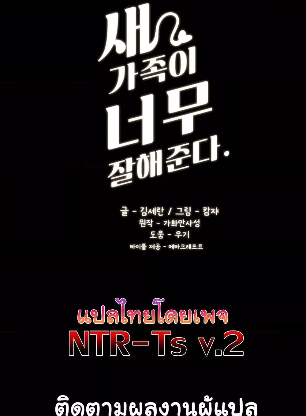 Doujin-Lc- อ่าน โดจิน มังฮวา เกาหลี ญี่ปุ่น จีน แปลไทย My New Family Treats me Well ตอนที่ 1 2 3 4 5 6 7 8 9 10 11 12 13 14 ฟรี ไม่มีโฆษณา อ่าน โดจิน Manhwa เกาหลี ญี่ปุ่น จีน เรามีครบ คัดมาให้เน้นๆ โดจิน 18+ รับประกันความฟินโดย  Doujin Lc