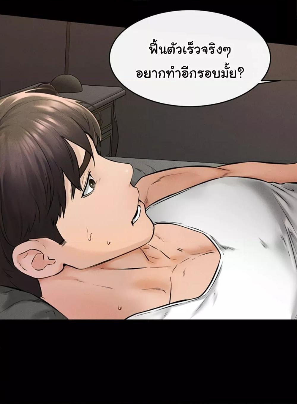 Doujin-Lc- อ่าน โดจิน มังฮวา เกาหลี ญี่ปุ่น จีน แปลไทย My New Family Treats me Well ตอนที่ 1 2 3 4 5 6 7 8 9 10 11 12 13 14 ฟรี ไม่มีโฆษณา อ่าน โดจิน Manhwa เกาหลี ญี่ปุ่น จีน เรามีครบ คัดมาให้เน้นๆ โดจิน 18+ รับประกันความฟินโดย  Doujin Lc