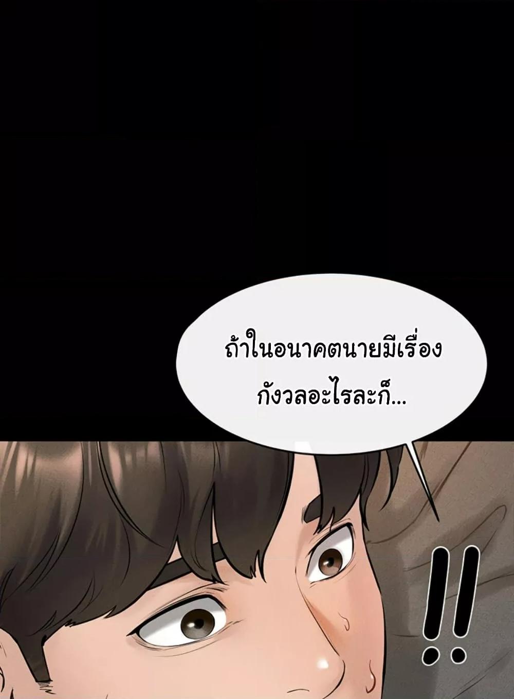 Doujin-Lc- อ่าน โดจิน มังฮวา เกาหลี ญี่ปุ่น จีน แปลไทย My New Family Treats me Well ตอนที่ 1 2 3 4 5 6 7 8 9 10 11 12 13 14 ฟรี ไม่มีโฆษณา อ่าน โดจิน Manhwa เกาหลี ญี่ปุ่น จีน เรามีครบ คัดมาให้เน้นๆ โดจิน 18+ รับประกันความฟินโดย  Doujin Lc