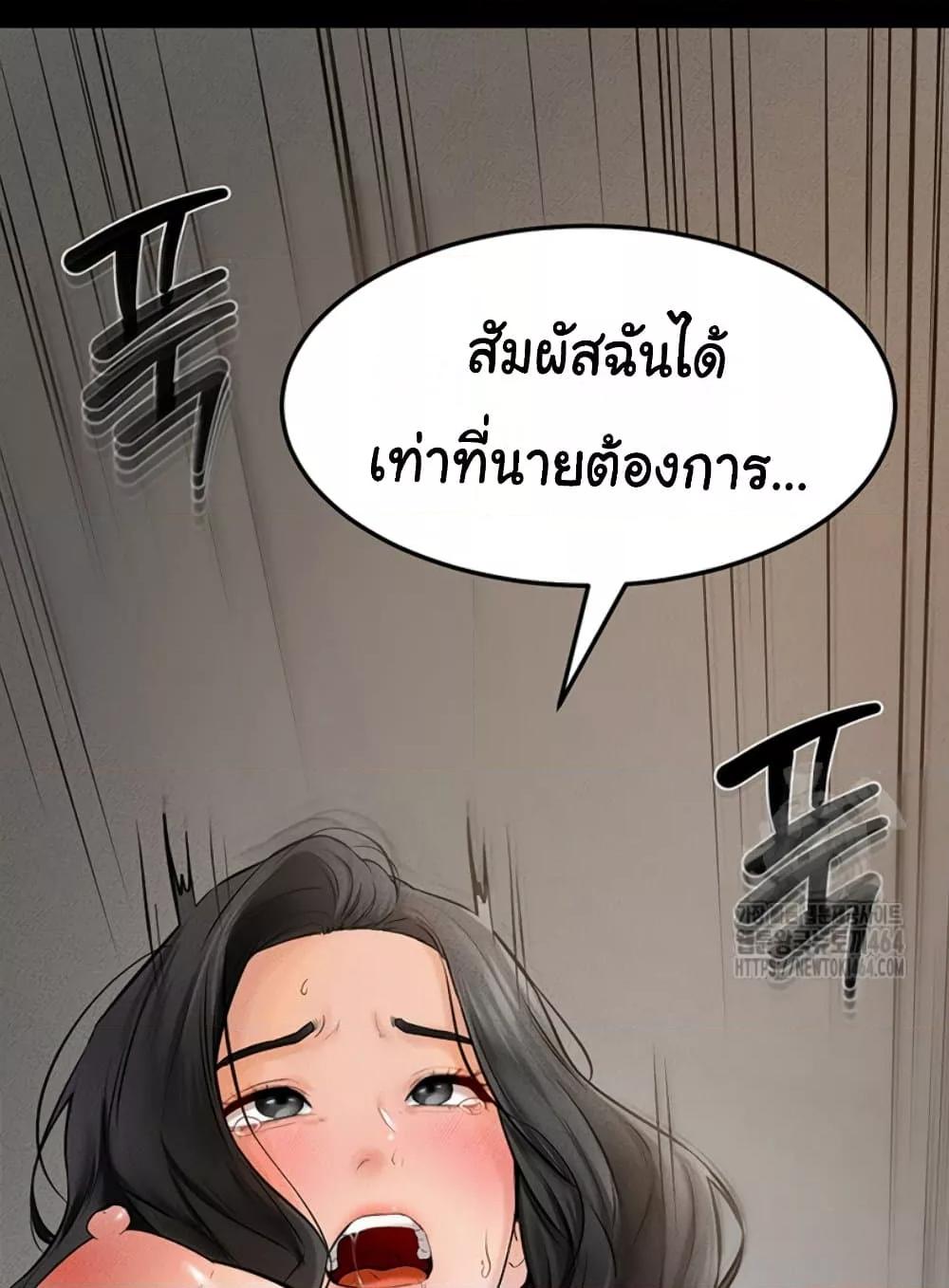 Doujin-Lc- อ่าน โดจิน มังฮวา เกาหลี ญี่ปุ่น จีน แปลไทย My New Family Treats me Well ตอนที่ 1 2 3 4 5 6 7 8 9 10 11 12 13 14 ฟรี ไม่มีโฆษณา อ่าน โดจิน Manhwa เกาหลี ญี่ปุ่น จีน เรามีครบ คัดมาให้เน้นๆ โดจิน 18+ รับประกันความฟินโดย  Doujin Lc