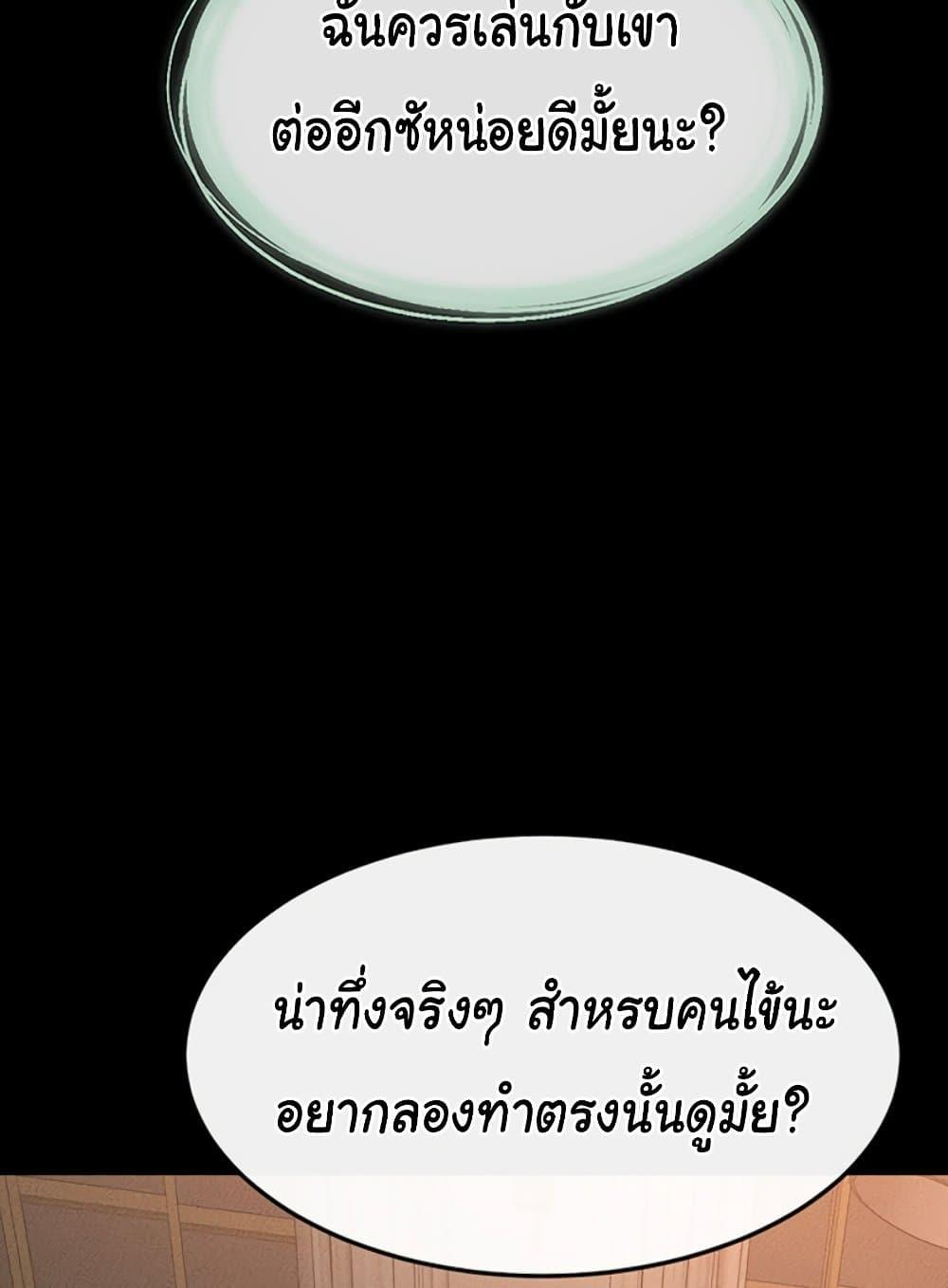 Doujin-Lc- อ่าน โดจิน มังฮวา เกาหลี ญี่ปุ่น จีน แปลไทย My New Family Treats me Well ตอนที่ 1 2 3 4 5 6 7 8 9 10 11 12 13 14 ฟรี ไม่มีโฆษณา อ่าน โดจิน Manhwa เกาหลี ญี่ปุ่น จีน เรามีครบ คัดมาให้เน้นๆ โดจิน 18+ รับประกันความฟินโดย  Doujin Lc