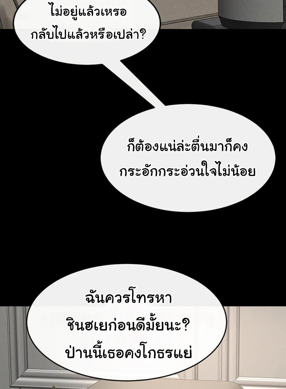 Doujin-Lc- อ่าน โดจิน มังฮวา เกาหลี ญี่ปุ่น จีน แปลไทย My New Family Treats me Well ตอนที่ 1 2 3 4 5 6 7 8 9 10 11 12 13 14 ฟรี ไม่มีโฆษณา อ่าน โดจิน Manhwa เกาหลี ญี่ปุ่น จีน เรามีครบ คัดมาให้เน้นๆ โดจิน 18+ รับประกันความฟินโดย  Doujin Lc