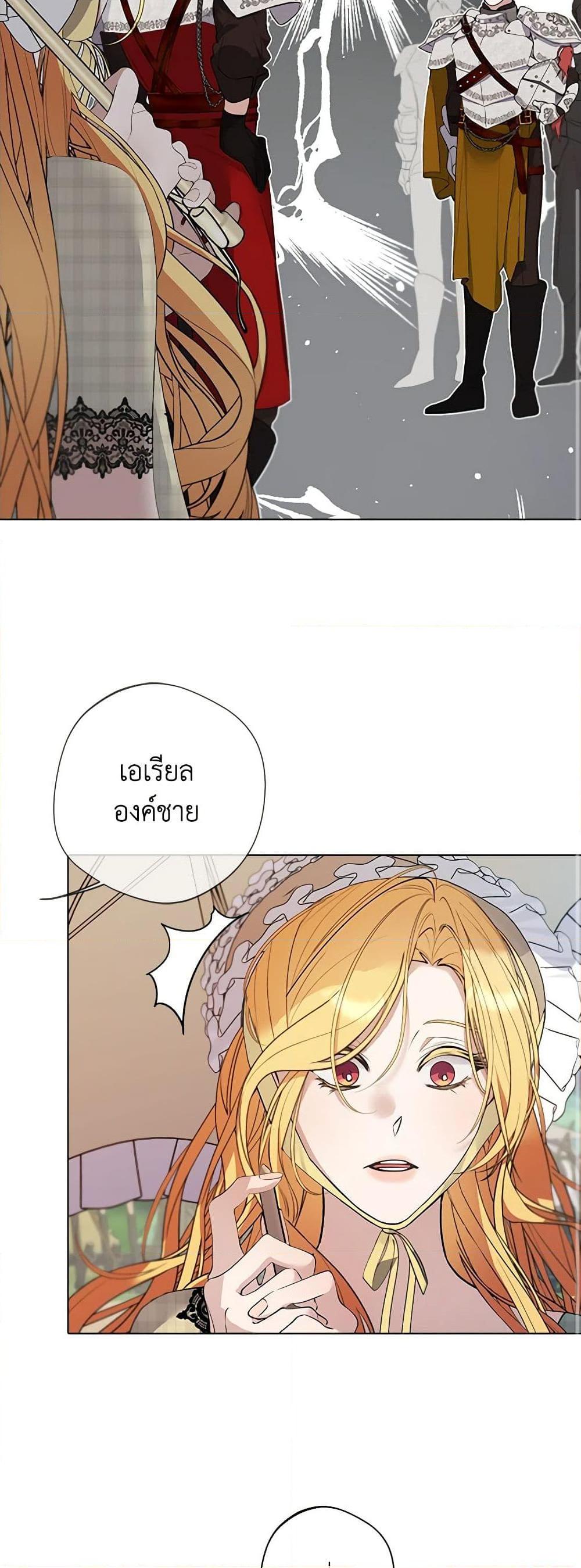 Manga-lc-com อ่านมังงะ อ่านการ์ตูน ออนไลน์ ฟรี A Male Protagonist Is Blocking My Way ตอนที่ 1 2 3 4 5 6 7 8 9 10 11 12 13 14 ฟรี ไม่มีโฆษณา Manga-lc - อ่าน มังงะ อ่าน การ์ตูน ออนไลน์ อ่านมังงะ ฟรี
