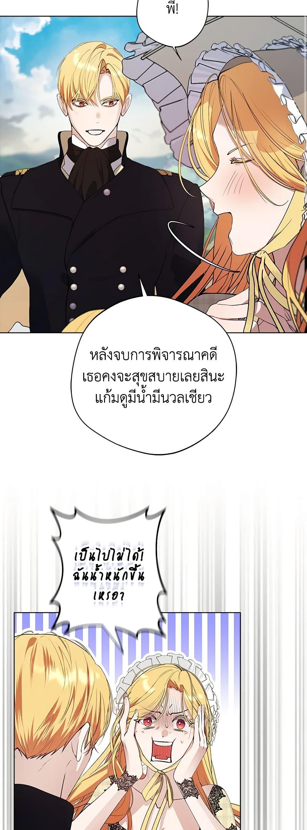 Manga-lc-com อ่านมังงะ อ่านการ์ตูน ออนไลน์ ฟรี A Male Protagonist Is Blocking My Way ตอนที่ 1 2 3 4 5 6 7 8 9 10 11 12 13 14 ฟรี ไม่มีโฆษณา Manga-lc - อ่าน มังงะ อ่าน การ์ตูน ออนไลน์ อ่านมังงะ ฟรี