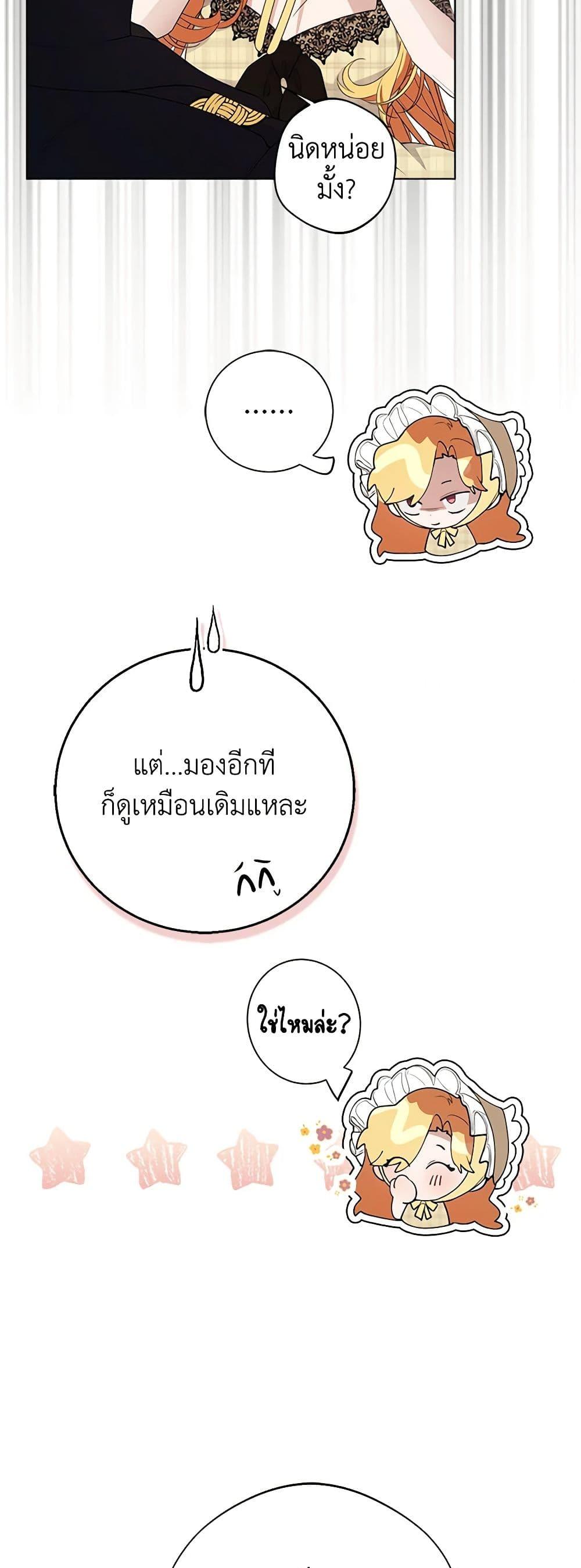 Manga-lc-com อ่านมังงะ อ่านการ์ตูน ออนไลน์ ฟรี A Male Protagonist Is Blocking My Way ตอนที่ 1 2 3 4 5 6 7 8 9 10 11 12 13 14 ฟรี ไม่มีโฆษณา Manga-lc - อ่าน มังงะ อ่าน การ์ตูน ออนไลน์ อ่านมังงะ ฟรี