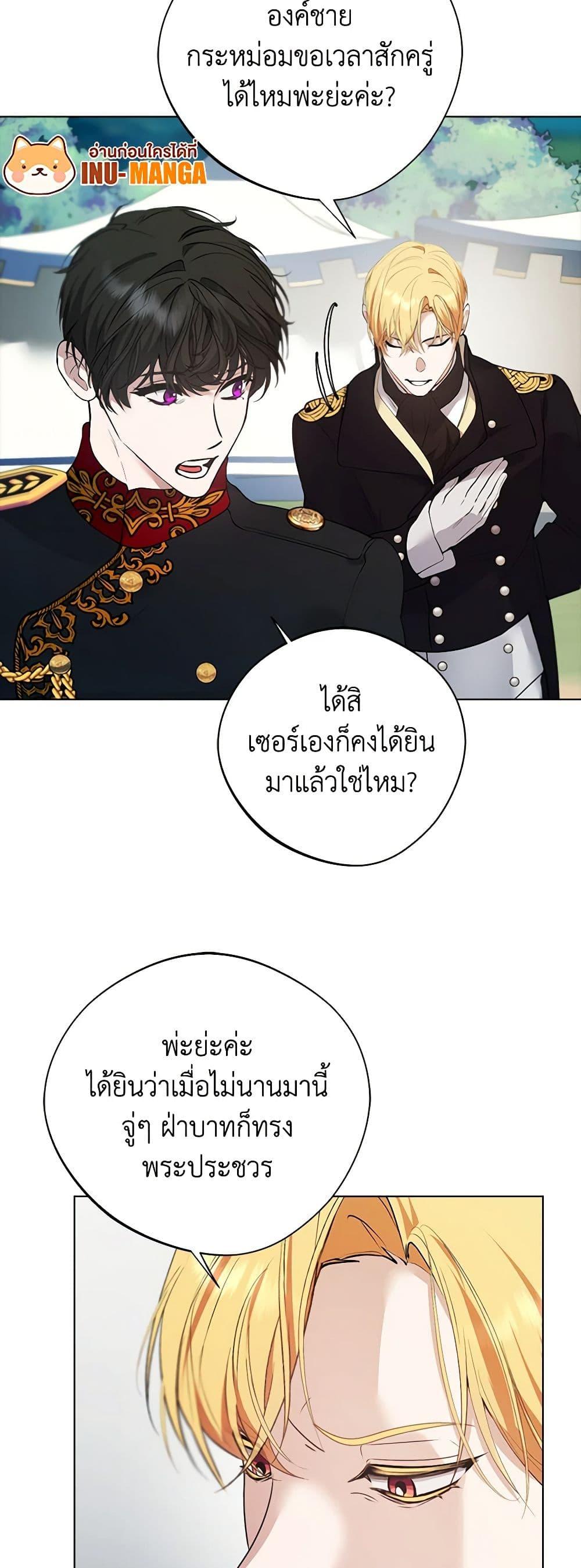 Manga-lc-com อ่านมังงะ อ่านการ์ตูน ออนไลน์ ฟรี A Male Protagonist Is Blocking My Way ตอนที่ 1 2 3 4 5 6 7 8 9 10 11 12 13 14 ฟรี ไม่มีโฆษณา Manga-lc - อ่าน มังงะ อ่าน การ์ตูน ออนไลน์ อ่านมังงะ ฟรี