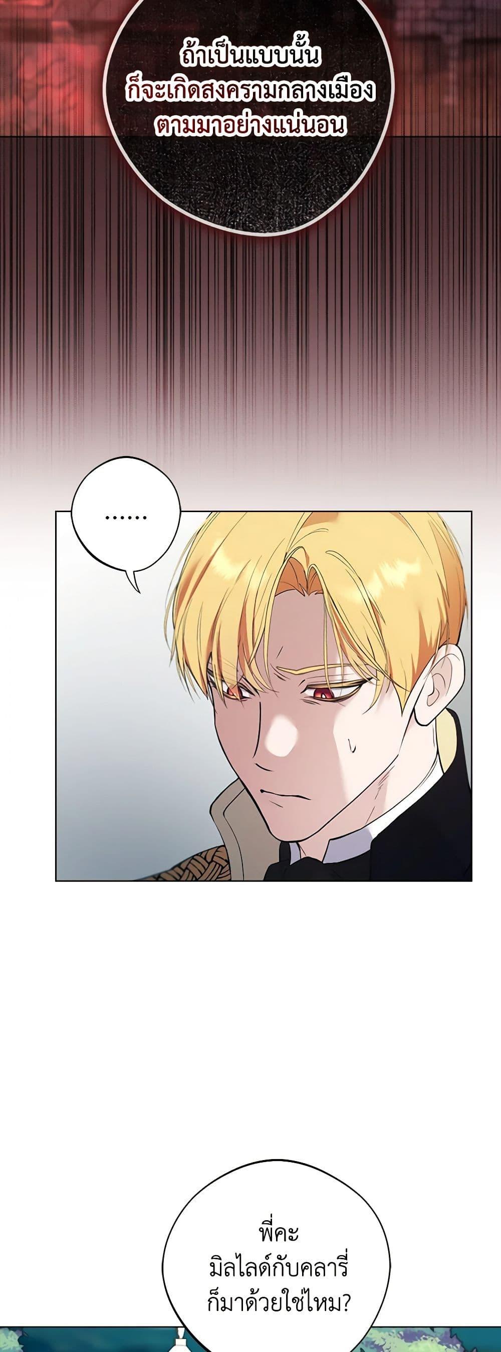 Manga-lc-com อ่านมังงะ อ่านการ์ตูน ออนไลน์ ฟรี A Male Protagonist Is Blocking My Way ตอนที่ 1 2 3 4 5 6 7 8 9 10 11 12 13 14 ฟรี ไม่มีโฆษณา Manga-lc - อ่าน มังงะ อ่าน การ์ตูน ออนไลน์ อ่านมังงะ ฟรี
