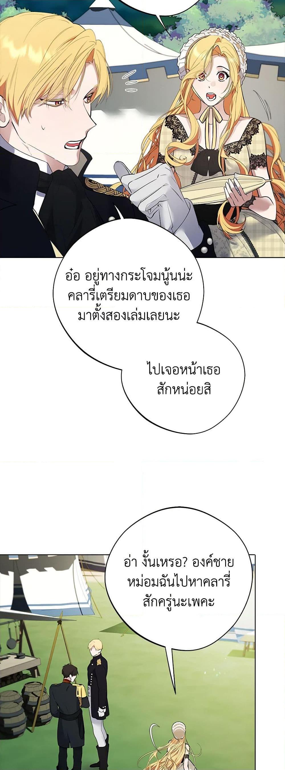 Manga-lc-com อ่านมังงะ อ่านการ์ตูน ออนไลน์ ฟรี A Male Protagonist Is Blocking My Way ตอนที่ 1 2 3 4 5 6 7 8 9 10 11 12 13 14 ฟรี ไม่มีโฆษณา Manga-lc - อ่าน มังงะ อ่าน การ์ตูน ออนไลน์ อ่านมังงะ ฟรี