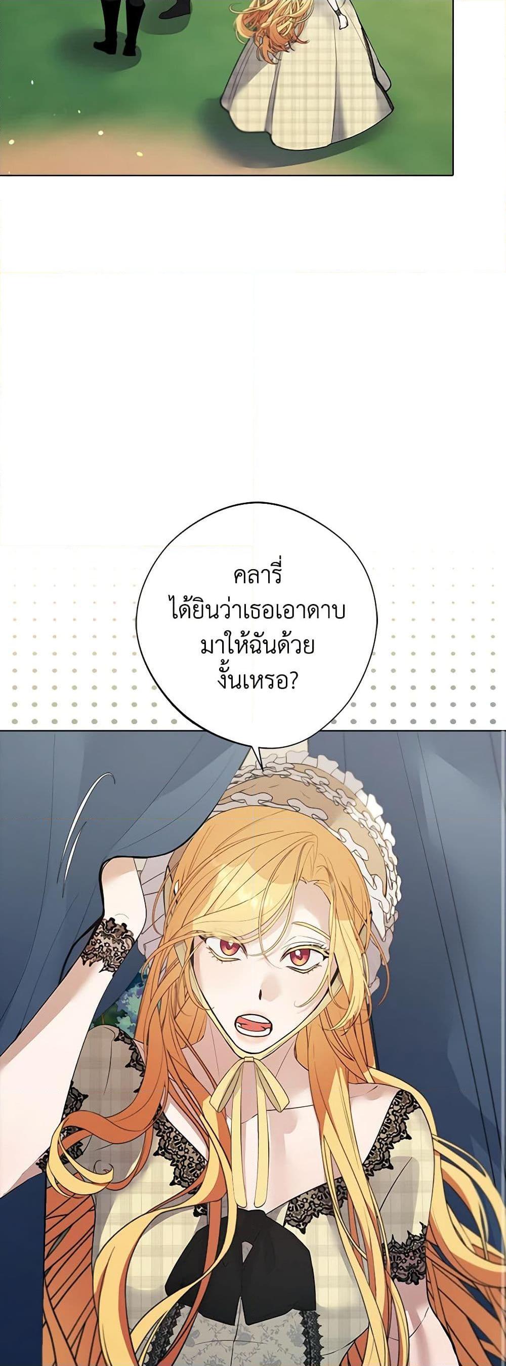 Manga-lc-com อ่านมังงะ อ่านการ์ตูน ออนไลน์ ฟรี A Male Protagonist Is Blocking My Way ตอนที่ 1 2 3 4 5 6 7 8 9 10 11 12 13 14 ฟรี ไม่มีโฆษณา Manga-lc - อ่าน มังงะ อ่าน การ์ตูน ออนไลน์ อ่านมังงะ ฟรี