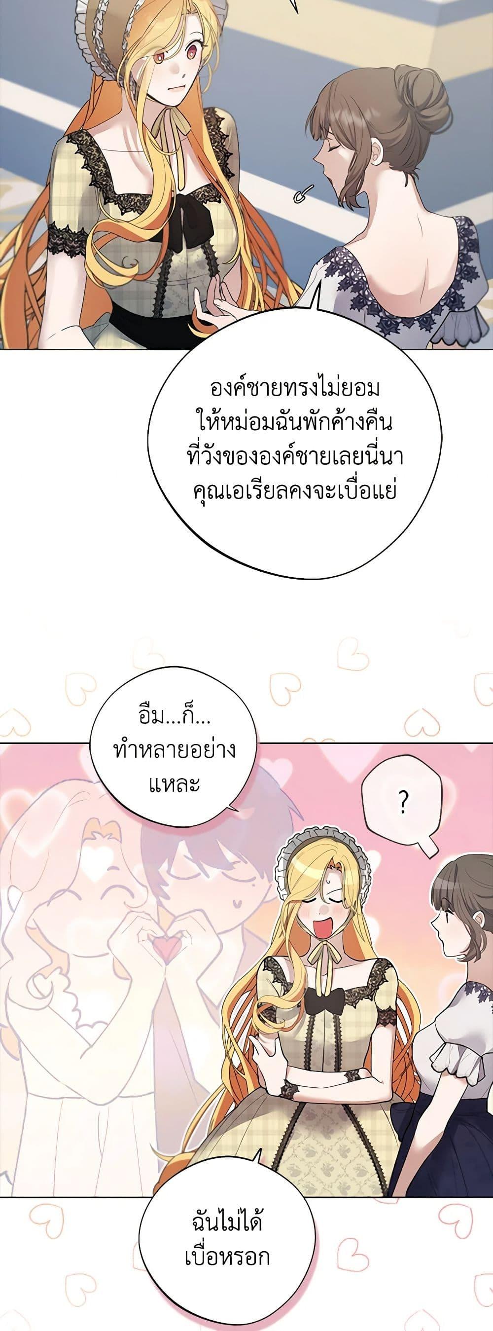 Manga-lc-com อ่านมังงะ อ่านการ์ตูน ออนไลน์ ฟรี A Male Protagonist Is Blocking My Way ตอนที่ 1 2 3 4 5 6 7 8 9 10 11 12 13 14 ฟรี ไม่มีโฆษณา Manga-lc - อ่าน มังงะ อ่าน การ์ตูน ออนไลน์ อ่านมังงะ ฟรี