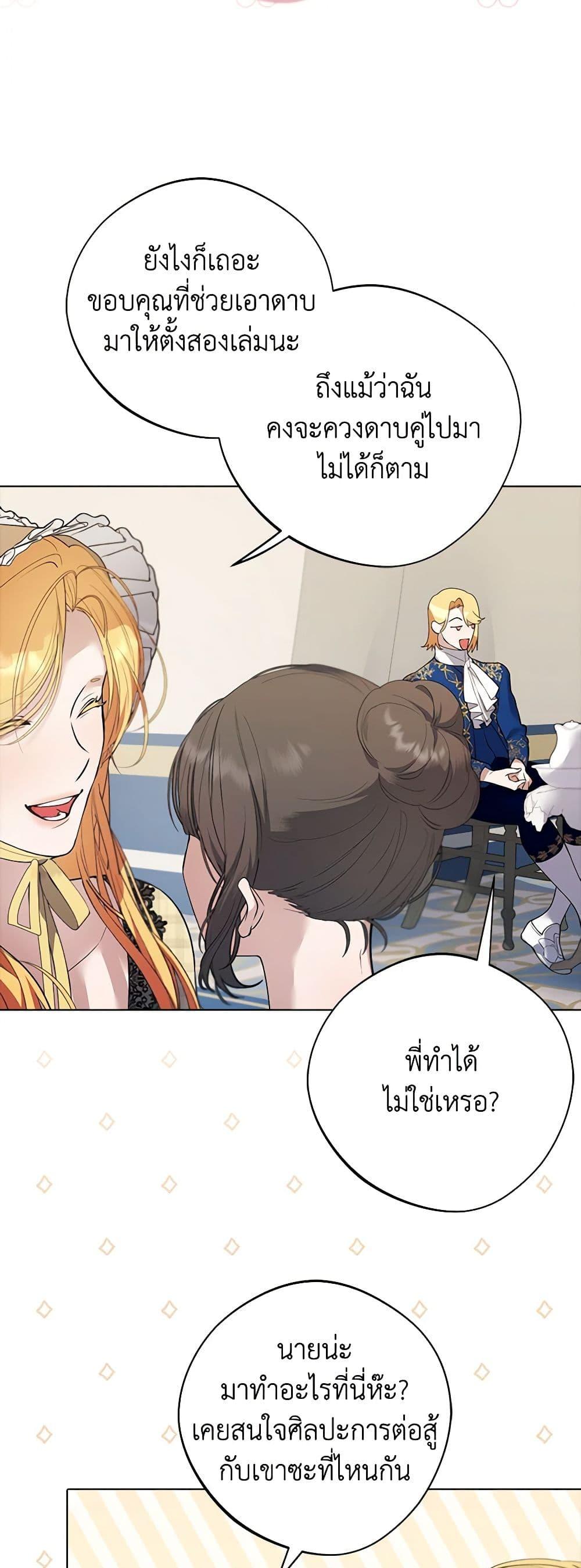 Manga-lc-com อ่านมังงะ อ่านการ์ตูน ออนไลน์ ฟรี A Male Protagonist Is Blocking My Way ตอนที่ 1 2 3 4 5 6 7 8 9 10 11 12 13 14 ฟรี ไม่มีโฆษณา Manga-lc - อ่าน มังงะ อ่าน การ์ตูน ออนไลน์ อ่านมังงะ ฟรี