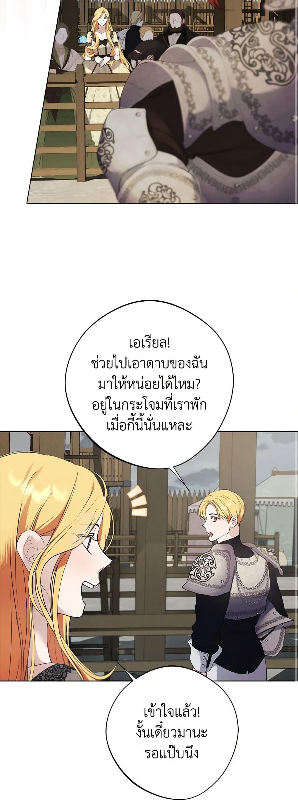 Manga-lc-com อ่านมังงะ อ่านการ์ตูน ออนไลน์ ฟรี A Male Protagonist Is Blocking My Way ตอนที่ 1 2 3 4 5 6 7 8 9 10 11 12 13 14 ฟรี ไม่มีโฆษณา Manga-lc - อ่าน มังงะ อ่าน การ์ตูน ออนไลน์ อ่านมังงะ ฟรี