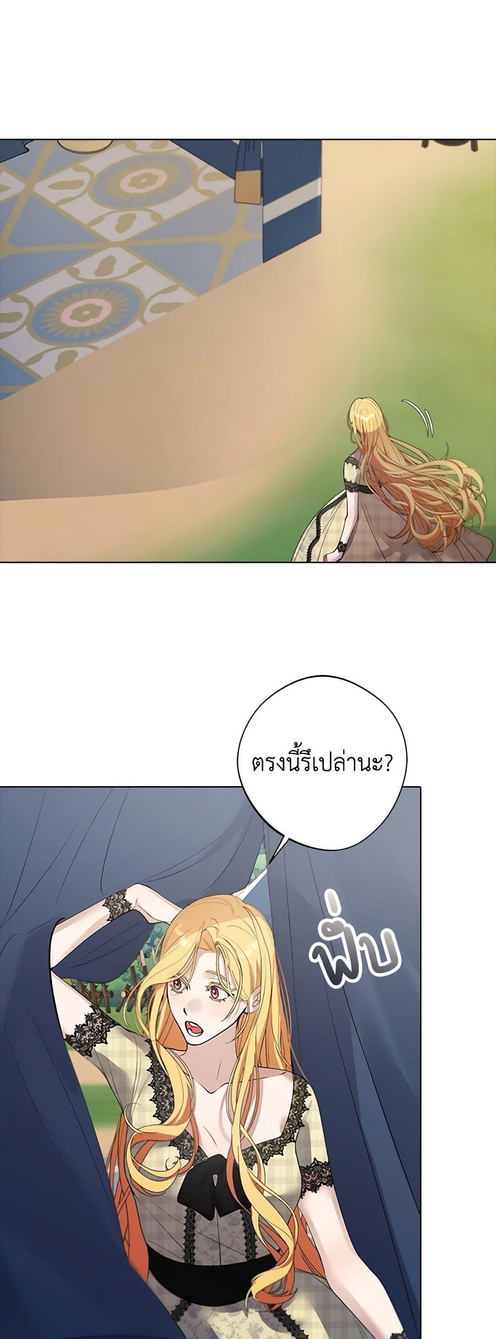 Manga-lc-com อ่านมังงะ อ่านการ์ตูน ออนไลน์ ฟรี A Male Protagonist Is Blocking My Way ตอนที่ 1 2 3 4 5 6 7 8 9 10 11 12 13 14 ฟรี ไม่มีโฆษณา Manga-lc - อ่าน มังงะ อ่าน การ์ตูน ออนไลน์ อ่านมังงะ ฟรี
