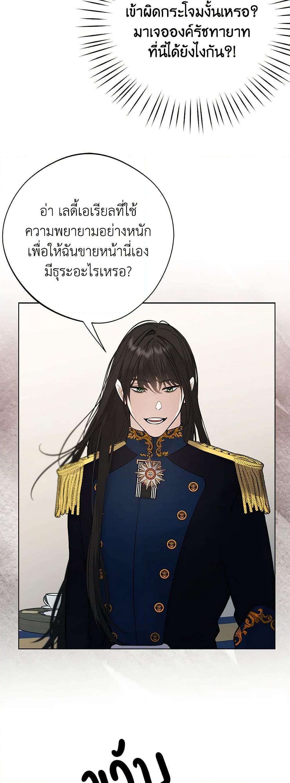 Manga-lc-com อ่านมังงะ อ่านการ์ตูน ออนไลน์ ฟรี A Male Protagonist Is Blocking My Way ตอนที่ 1 2 3 4 5 6 7 8 9 10 11 12 13 14 ฟรี ไม่มีโฆษณา Manga-lc - อ่าน มังงะ อ่าน การ์ตูน ออนไลน์ อ่านมังงะ ฟรี