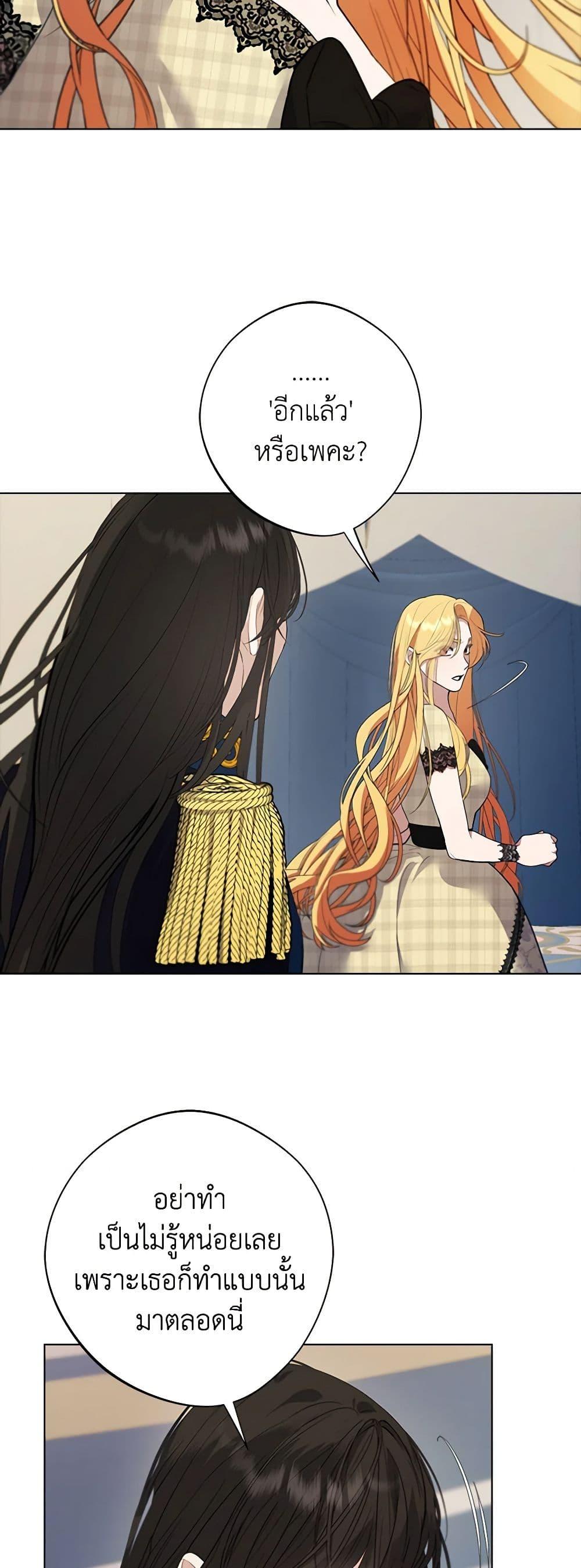 Manga-lc-com อ่านมังงะ อ่านการ์ตูน ออนไลน์ ฟรี A Male Protagonist Is Blocking My Way ตอนที่ 1 2 3 4 5 6 7 8 9 10 11 12 13 14 ฟรี ไม่มีโฆษณา Manga-lc - อ่าน มังงะ อ่าน การ์ตูน ออนไลน์ อ่านมังงะ ฟรี