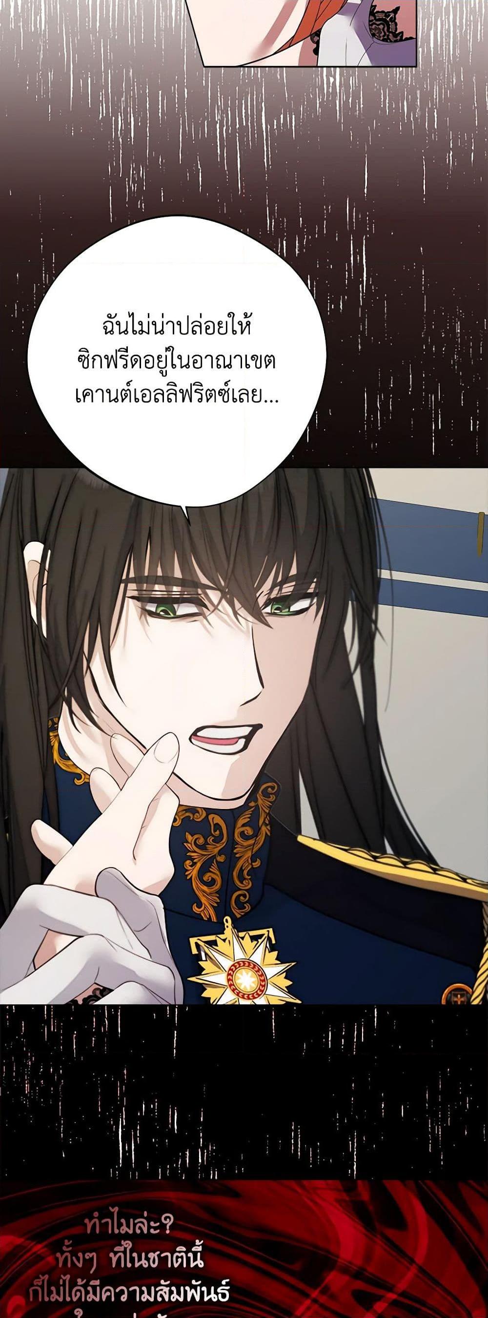 Manga-lc-com อ่านมังงะ อ่านการ์ตูน ออนไลน์ ฟรี A Male Protagonist Is Blocking My Way ตอนที่ 1 2 3 4 5 6 7 8 9 10 11 12 13 14 ฟรี ไม่มีโฆษณา Manga-lc - อ่าน มังงะ อ่าน การ์ตูน ออนไลน์ อ่านมังงะ ฟรี