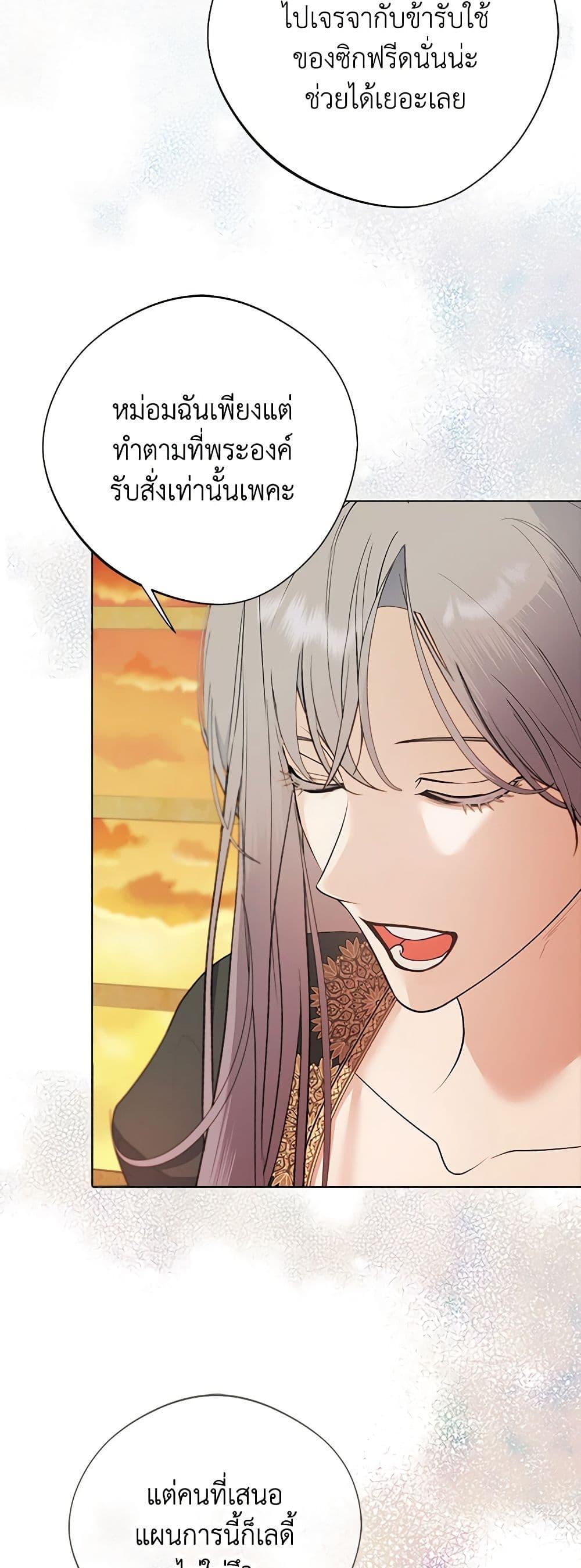 Manga-lc-com อ่านมังงะ อ่านการ์ตูน ออนไลน์ ฟรี A Male Protagonist Is Blocking My Way ตอนที่ 1 2 3 4 5 6 7 8 9 10 11 12 13 14 ฟรี ไม่มีโฆษณา Manga-lc - อ่าน มังงะ อ่าน การ์ตูน ออนไลน์ อ่านมังงะ ฟรี