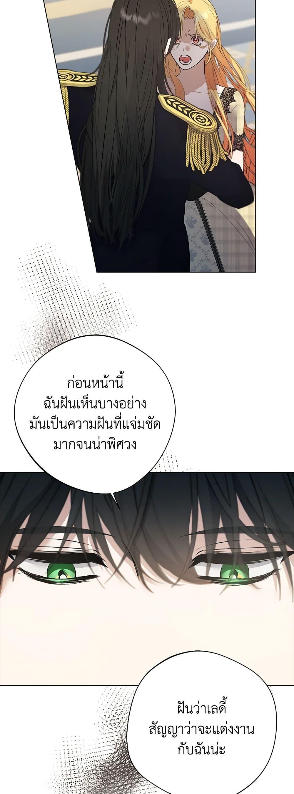 Manga-lc-com อ่านมังงะ อ่านการ์ตูน ออนไลน์ ฟรี A Male Protagonist Is Blocking My Way ตอนที่ 1 2 3 4 5 6 7 8 9 10 11 12 13 14 ฟรี ไม่มีโฆษณา Manga-lc - อ่าน มังงะ อ่าน การ์ตูน ออนไลน์ อ่านมังงะ ฟรี