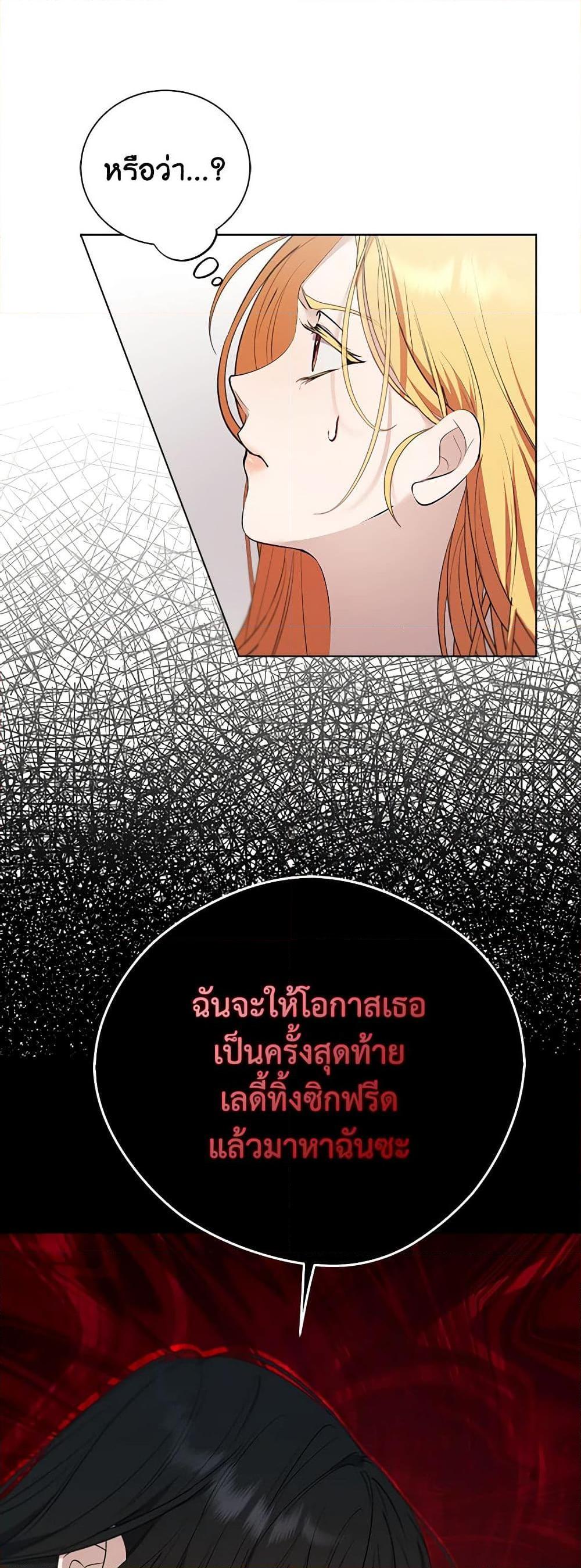 Manga-lc-com อ่านมังงะ อ่านการ์ตูน ออนไลน์ ฟรี A Male Protagonist Is Blocking My Way ตอนที่ 1 2 3 4 5 6 7 8 9 10 11 12 13 14 ฟรี ไม่มีโฆษณา Manga-lc - อ่าน มังงะ อ่าน การ์ตูน ออนไลน์ อ่านมังงะ ฟรี