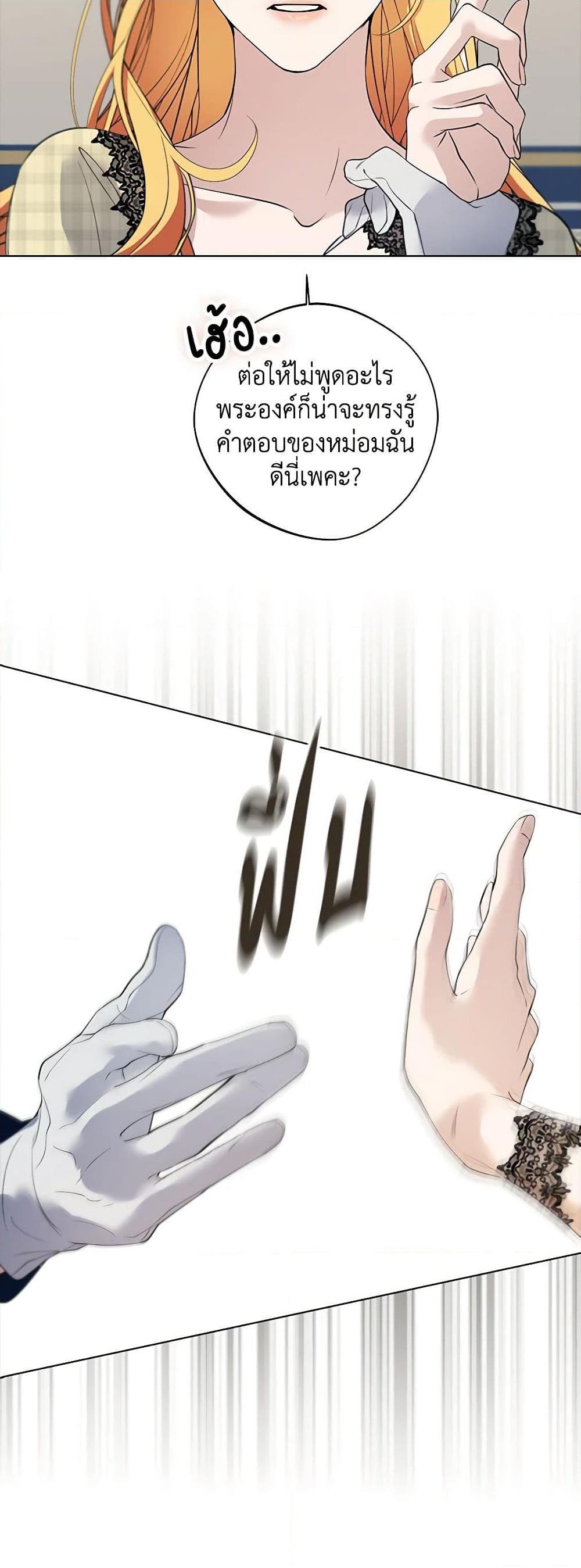 Manga-lc-com อ่านมังงะ อ่านการ์ตูน ออนไลน์ ฟรี A Male Protagonist Is Blocking My Way ตอนที่ 1 2 3 4 5 6 7 8 9 10 11 12 13 14 ฟรี ไม่มีโฆษณา Manga-lc - อ่าน มังงะ อ่าน การ์ตูน ออนไลน์ อ่านมังงะ ฟรี