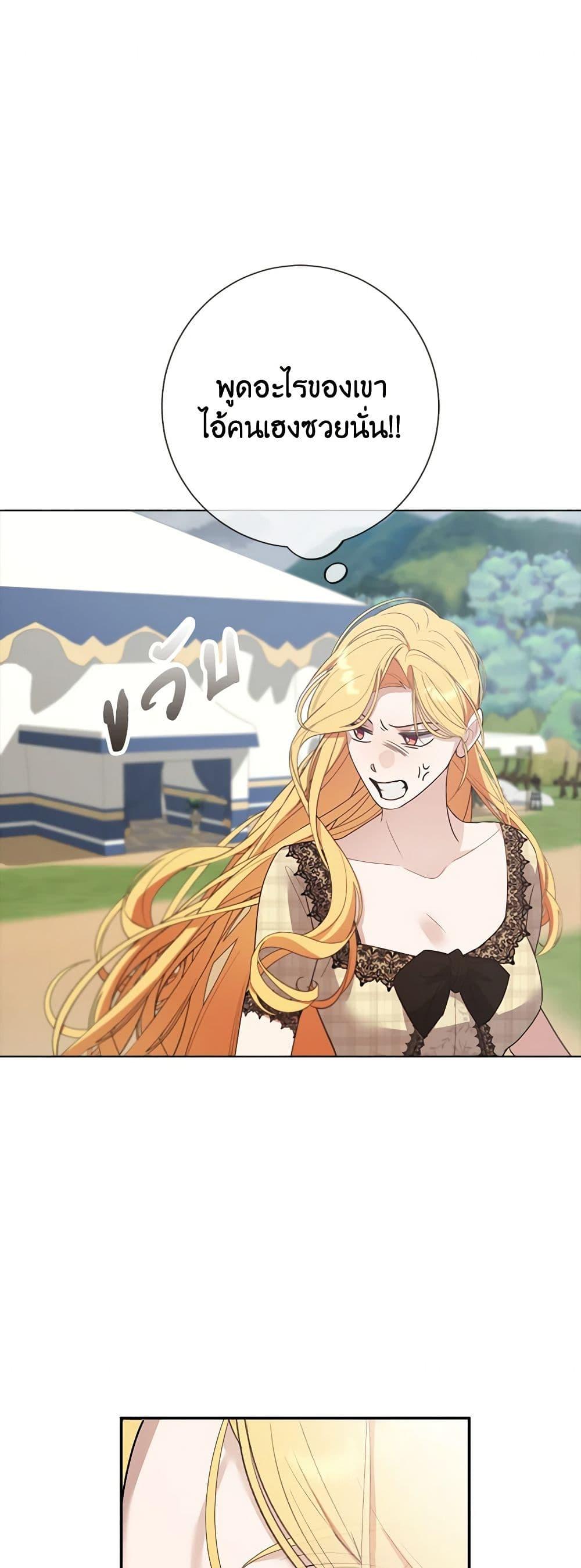 Manga-lc-com อ่านมังงะ อ่านการ์ตูน ออนไลน์ ฟรี A Male Protagonist Is Blocking My Way ตอนที่ 1 2 3 4 5 6 7 8 9 10 11 12 13 14 ฟรี ไม่มีโฆษณา Manga-lc - อ่าน มังงะ อ่าน การ์ตูน ออนไลน์ อ่านมังงะ ฟรี