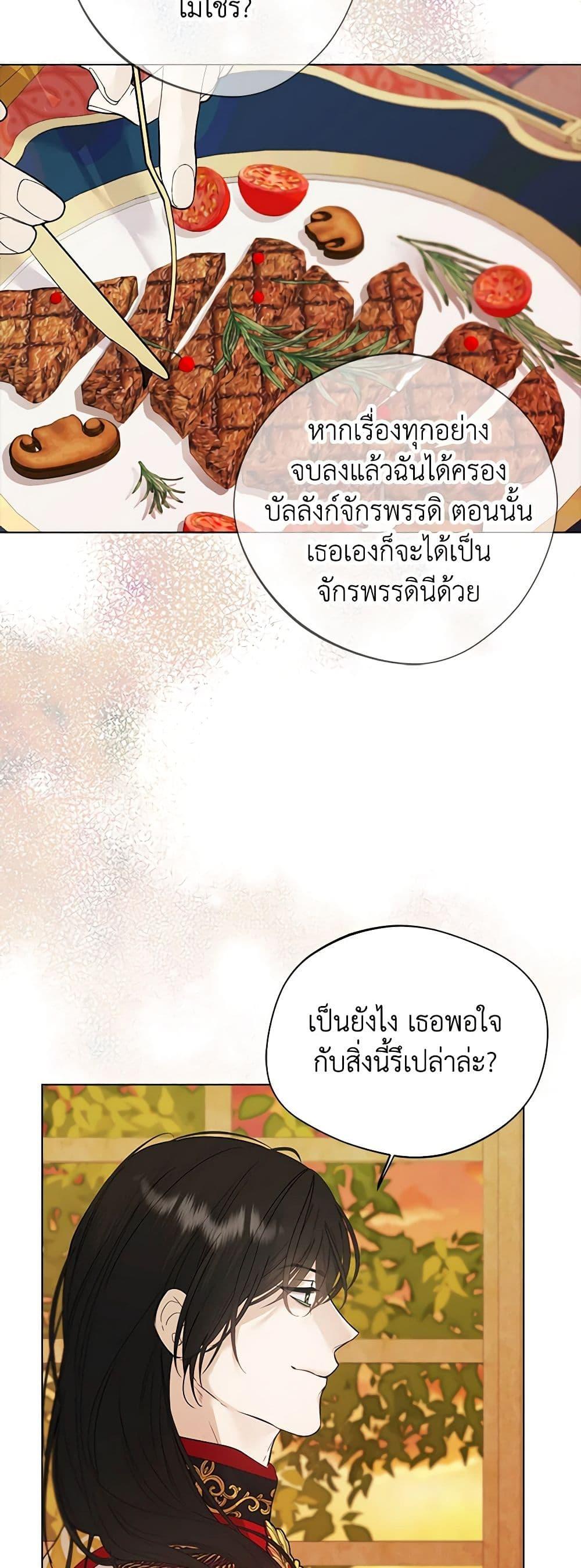 Manga-lc-com อ่านมังงะ อ่านการ์ตูน ออนไลน์ ฟรี A Male Protagonist Is Blocking My Way ตอนที่ 1 2 3 4 5 6 7 8 9 10 11 12 13 14 ฟรี ไม่มีโฆษณา Manga-lc - อ่าน มังงะ อ่าน การ์ตูน ออนไลน์ อ่านมังงะ ฟรี