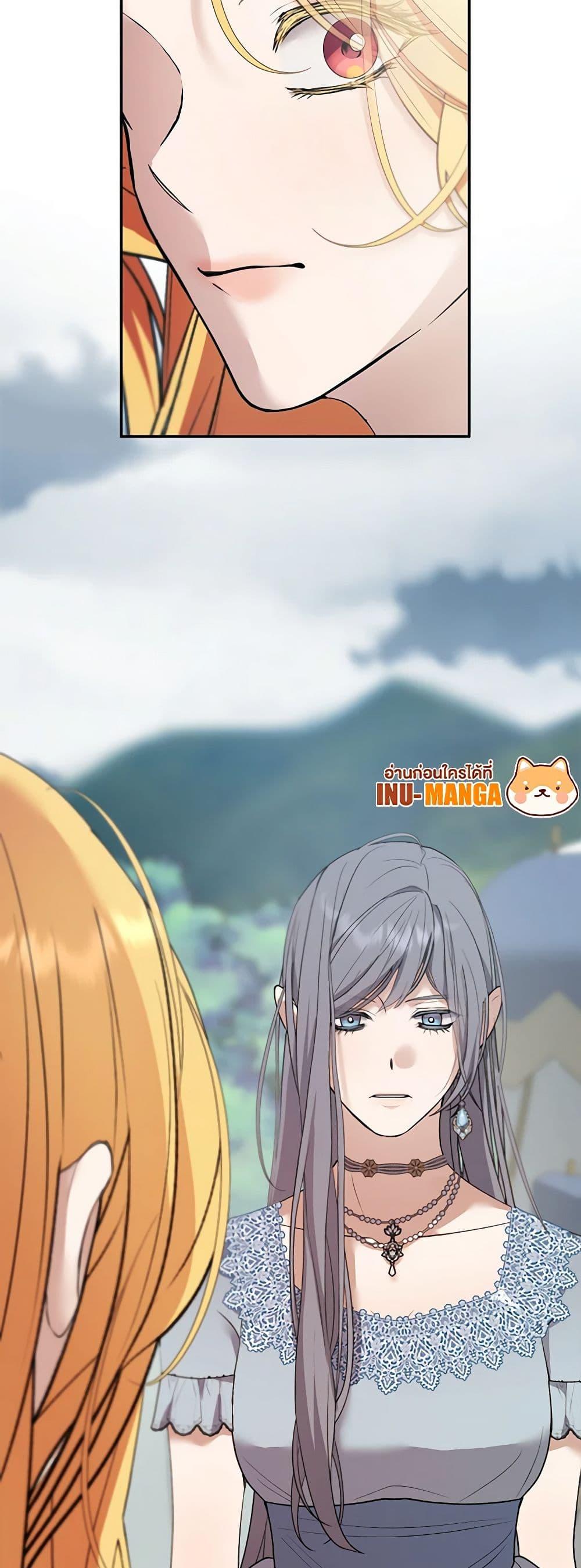 Manga-lc-com อ่านมังงะ อ่านการ์ตูน ออนไลน์ ฟรี A Male Protagonist Is Blocking My Way ตอนที่ 1 2 3 4 5 6 7 8 9 10 11 12 13 14 ฟรี ไม่มีโฆษณา Manga-lc - อ่าน มังงะ อ่าน การ์ตูน ออนไลน์ อ่านมังงะ ฟรี