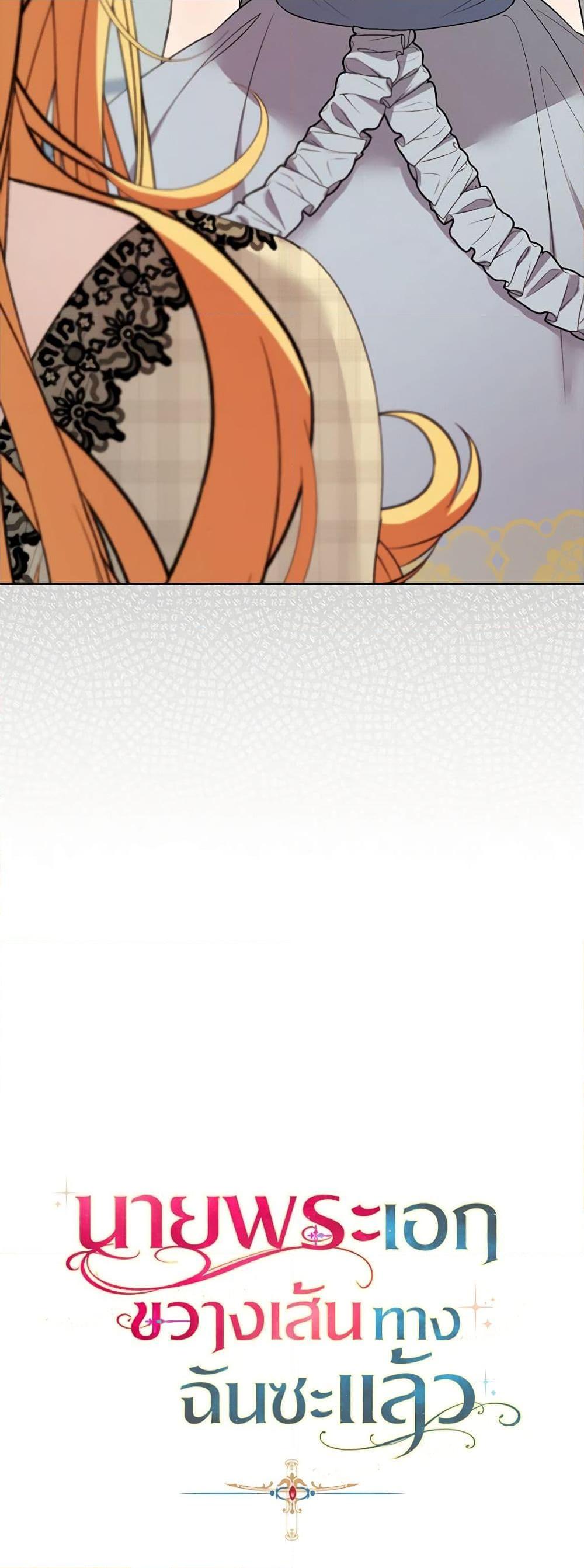 Manga-lc-com อ่านมังงะ อ่านการ์ตูน ออนไลน์ ฟรี A Male Protagonist Is Blocking My Way ตอนที่ 1 2 3 4 5 6 7 8 9 10 11 12 13 14 ฟรี ไม่มีโฆษณา Manga-lc - อ่าน มังงะ อ่าน การ์ตูน ออนไลน์ อ่านมังงะ ฟรี