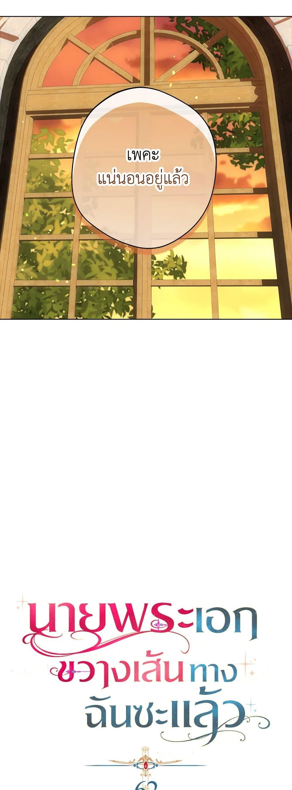 Manga-lc-com อ่านมังงะ อ่านการ์ตูน ออนไลน์ ฟรี A Male Protagonist Is Blocking My Way ตอนที่ 1 2 3 4 5 6 7 8 9 10 11 12 13 14 ฟรี ไม่มีโฆษณา Manga-lc - อ่าน มังงะ อ่าน การ์ตูน ออนไลน์ อ่านมังงะ ฟรี