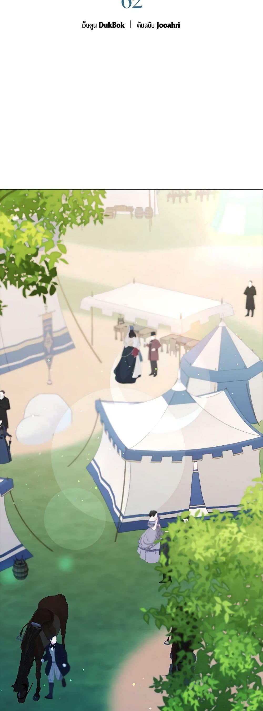 Manga-lc-com อ่านมังงะ อ่านการ์ตูน ออนไลน์ ฟรี A Male Protagonist Is Blocking My Way ตอนที่ 1 2 3 4 5 6 7 8 9 10 11 12 13 14 ฟรี ไม่มีโฆษณา Manga-lc - อ่าน มังงะ อ่าน การ์ตูน ออนไลน์ อ่านมังงะ ฟรี