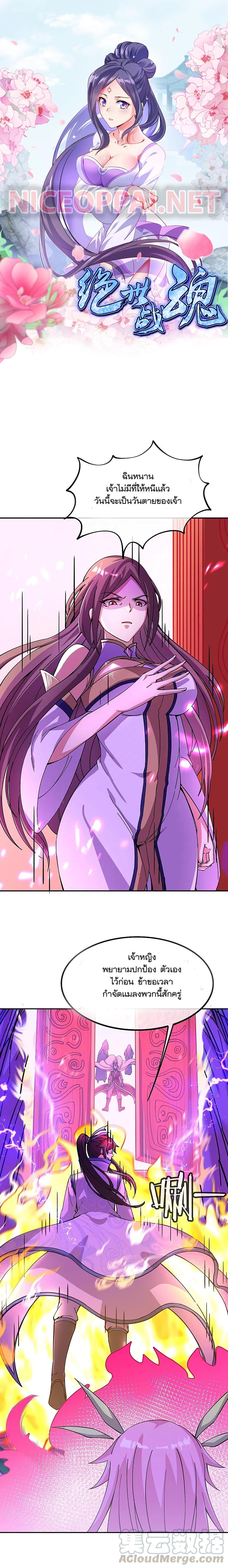 Manga-lc-com อ่านมังงะ อ่านการ์ตูน ออนไลน์ ฟรี Peerless Battle Spirit (Tian Cang Zi Dongman) ตอนที่ 1 2 3 4 5 6 7 8 9 10 11 12 13 14 ฟรี ไม่มีโฆษณา Manga-lc - อ่าน มังงะ อ่าน การ์ตูน ออนไลน์ อ่านมังงะ ฟรี