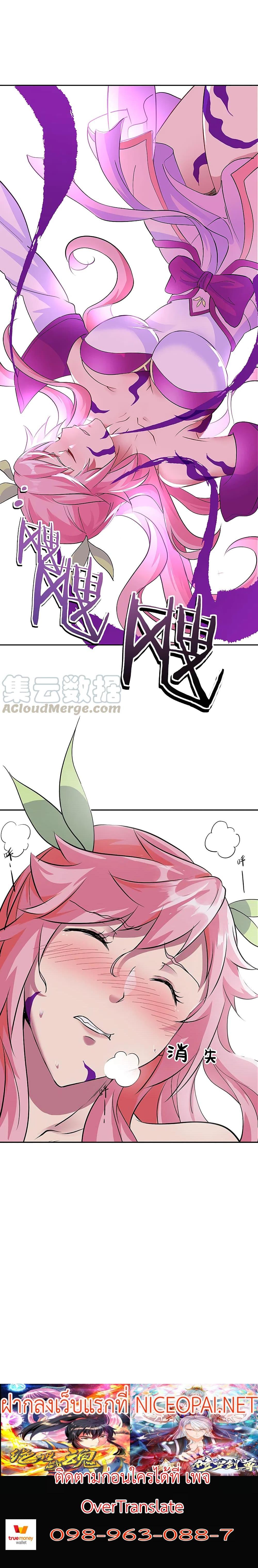 Manga-lc-com อ่านมังงะ อ่านการ์ตูน ออนไลน์ ฟรี Peerless Battle Spirit (Tian Cang Zi Dongman) ตอนที่ 1 2 3 4 5 6 7 8 9 10 11 12 13 14 ฟรี ไม่มีโฆษณา Manga-lc - อ่าน มังงะ อ่าน การ์ตูน ออนไลน์ อ่านมังงะ ฟรี